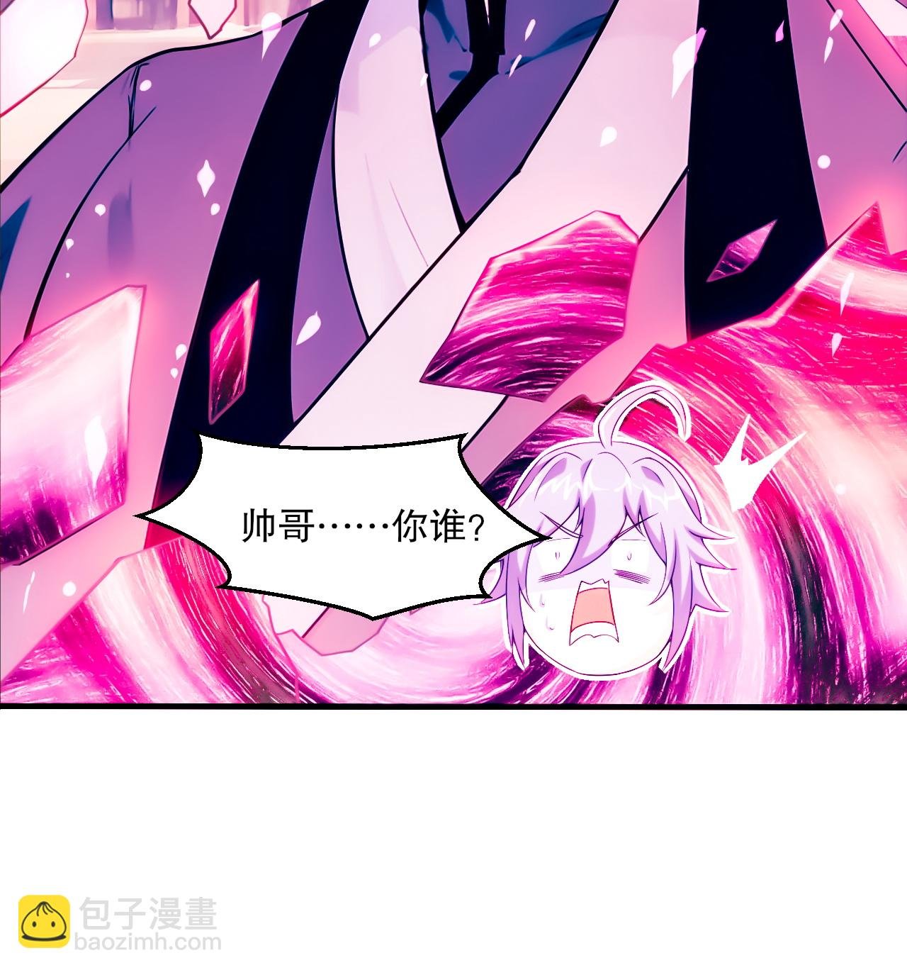 第2季第119话 小黑化形激战皇尸体