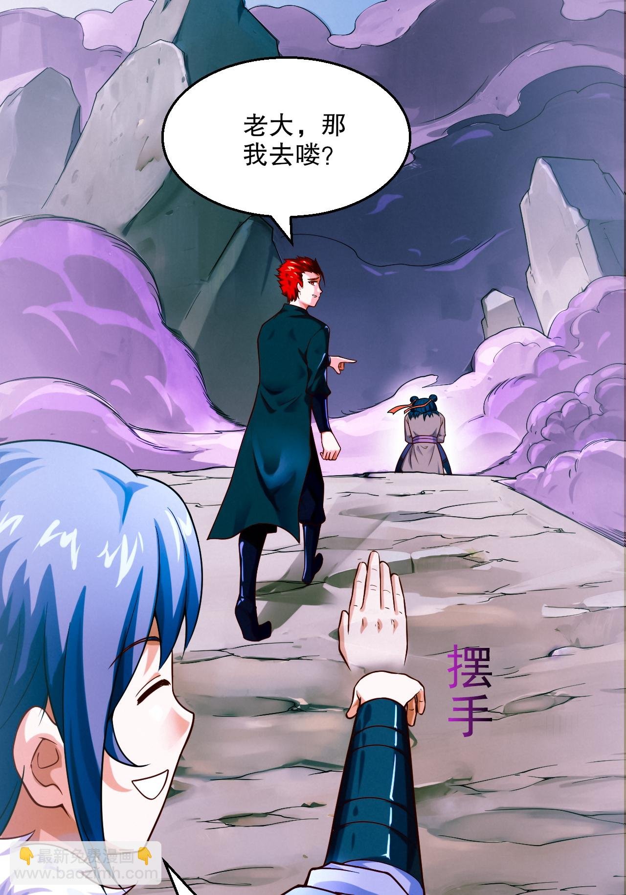 第2季第119话 小黑化形激战皇尸体