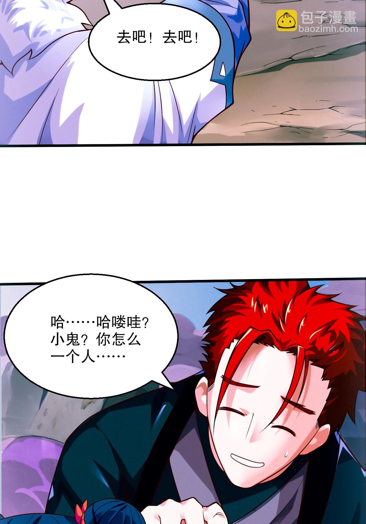 第2季第119话 小黑化形激战皇尸体