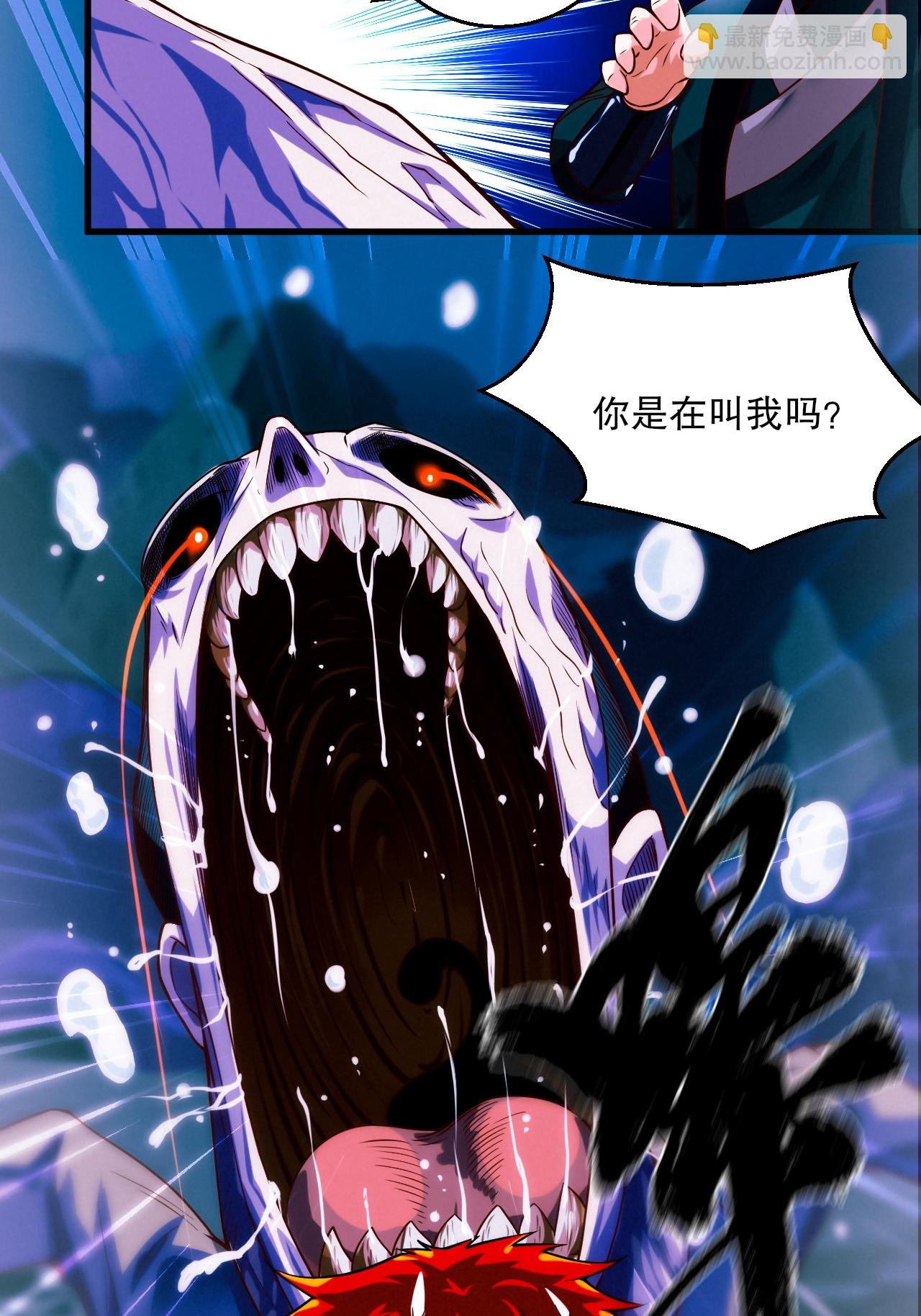 第2季第119话 小黑化形激战皇尸体
