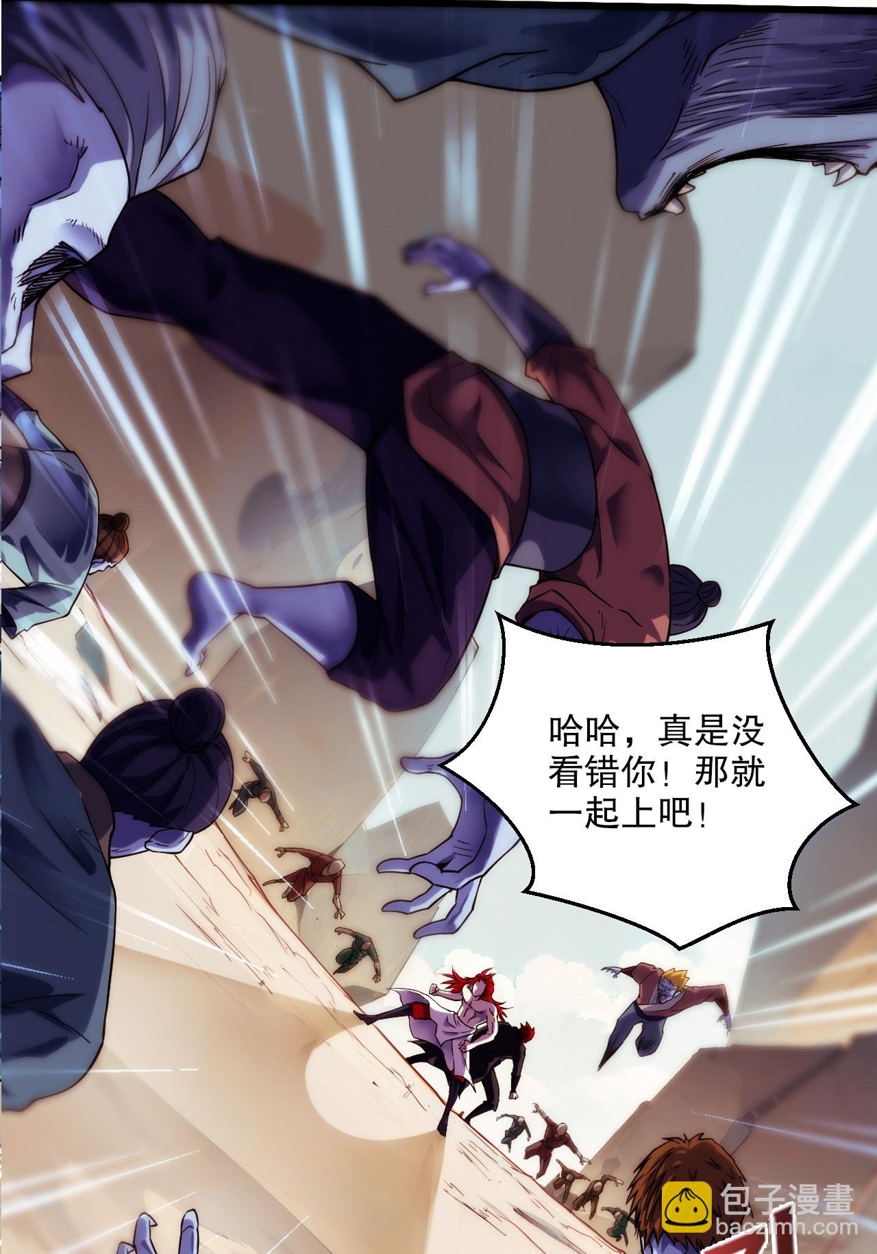 第2季第119话 小黑化形激战皇尸体