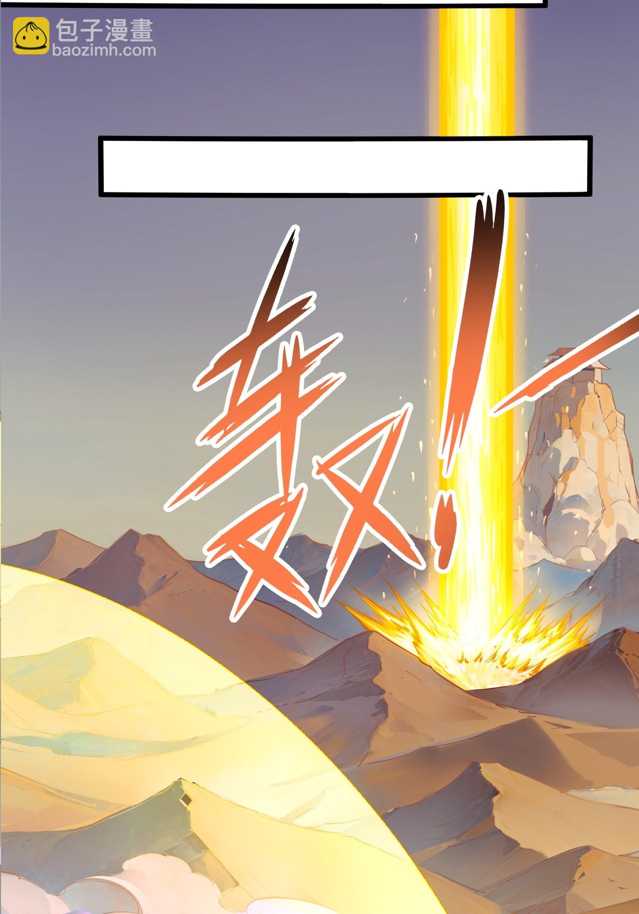 第2季第119话 小黑化形激战皇尸体