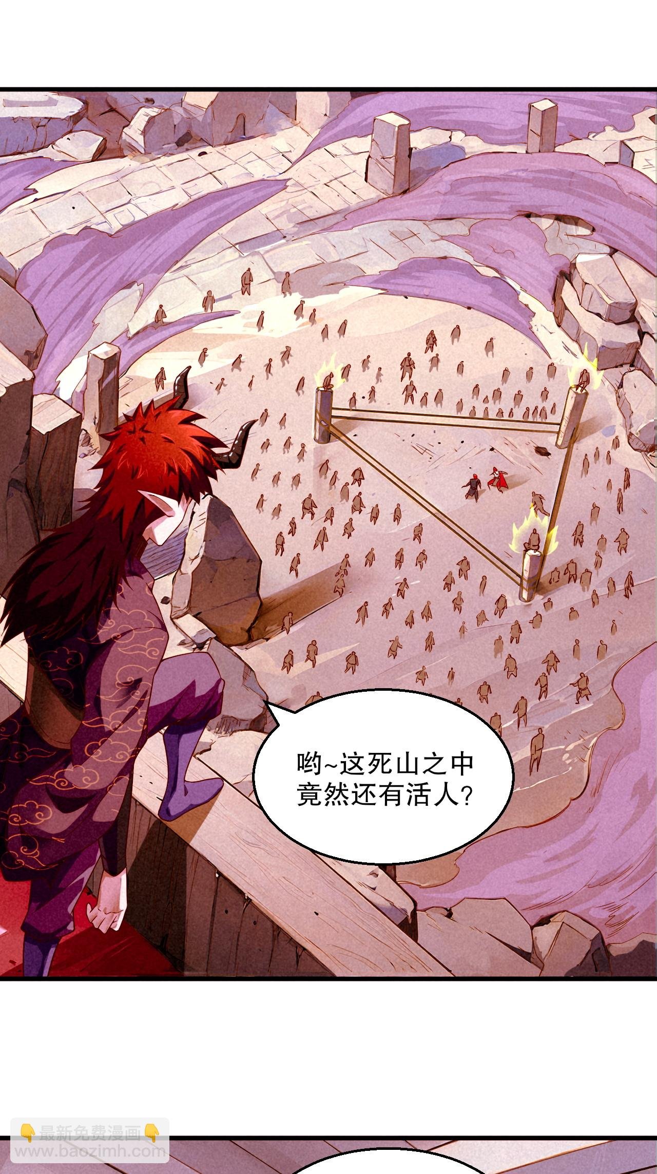 第2季第119话 小黑化形激战皇尸体