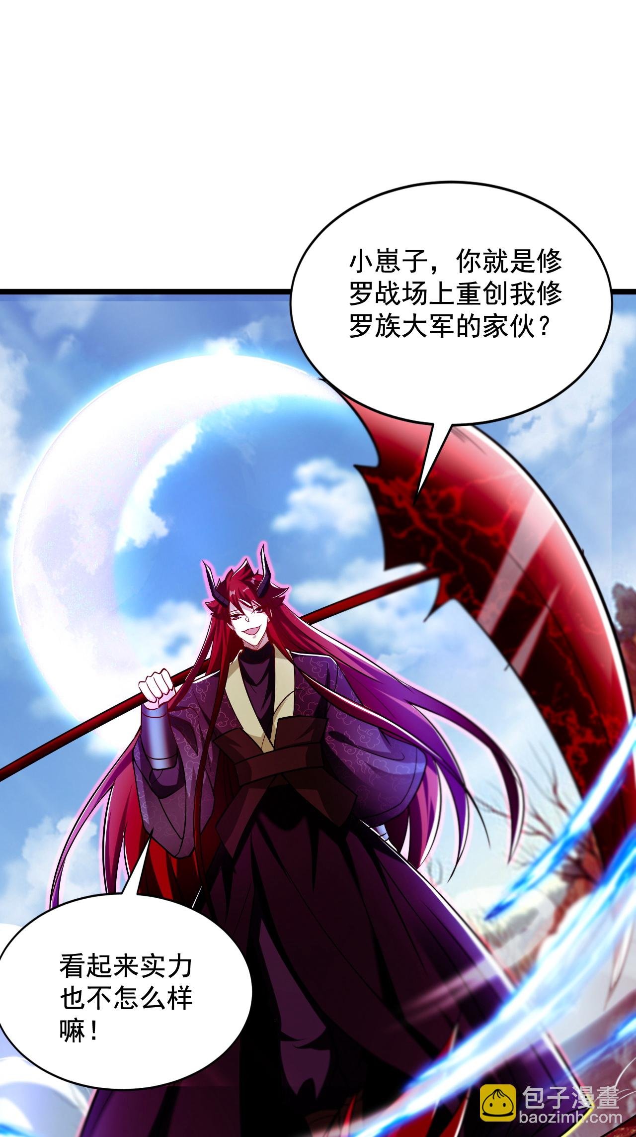 第2季第120话 天赋逆天，众人疯抢