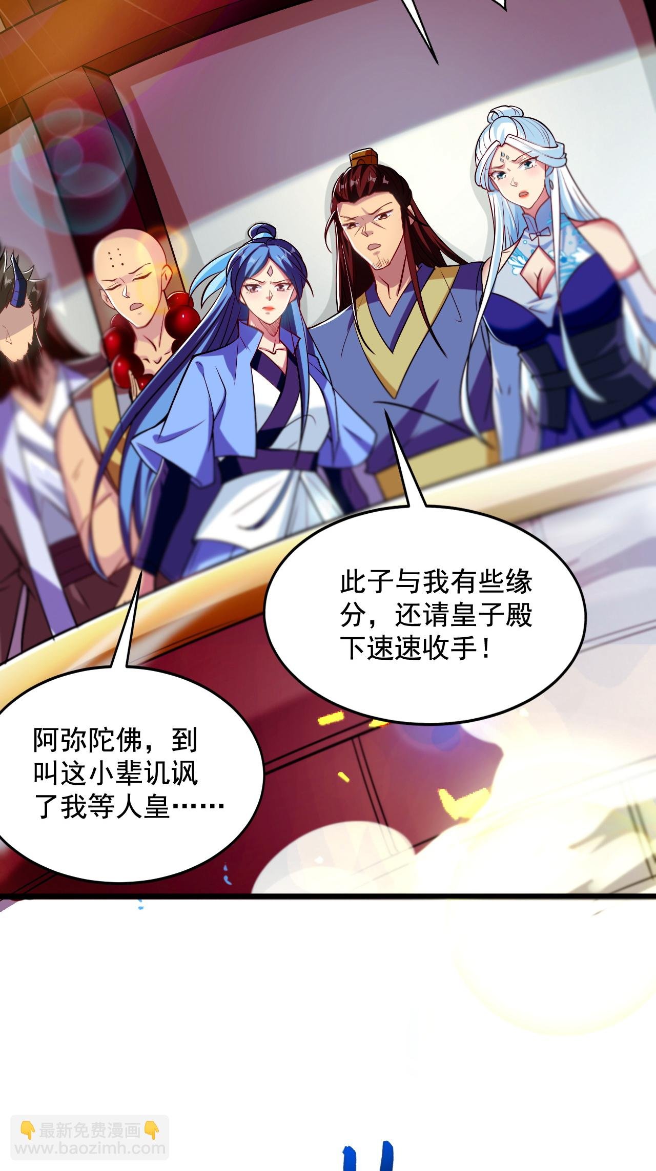 第2季第120话 天赋逆天，众人疯抢