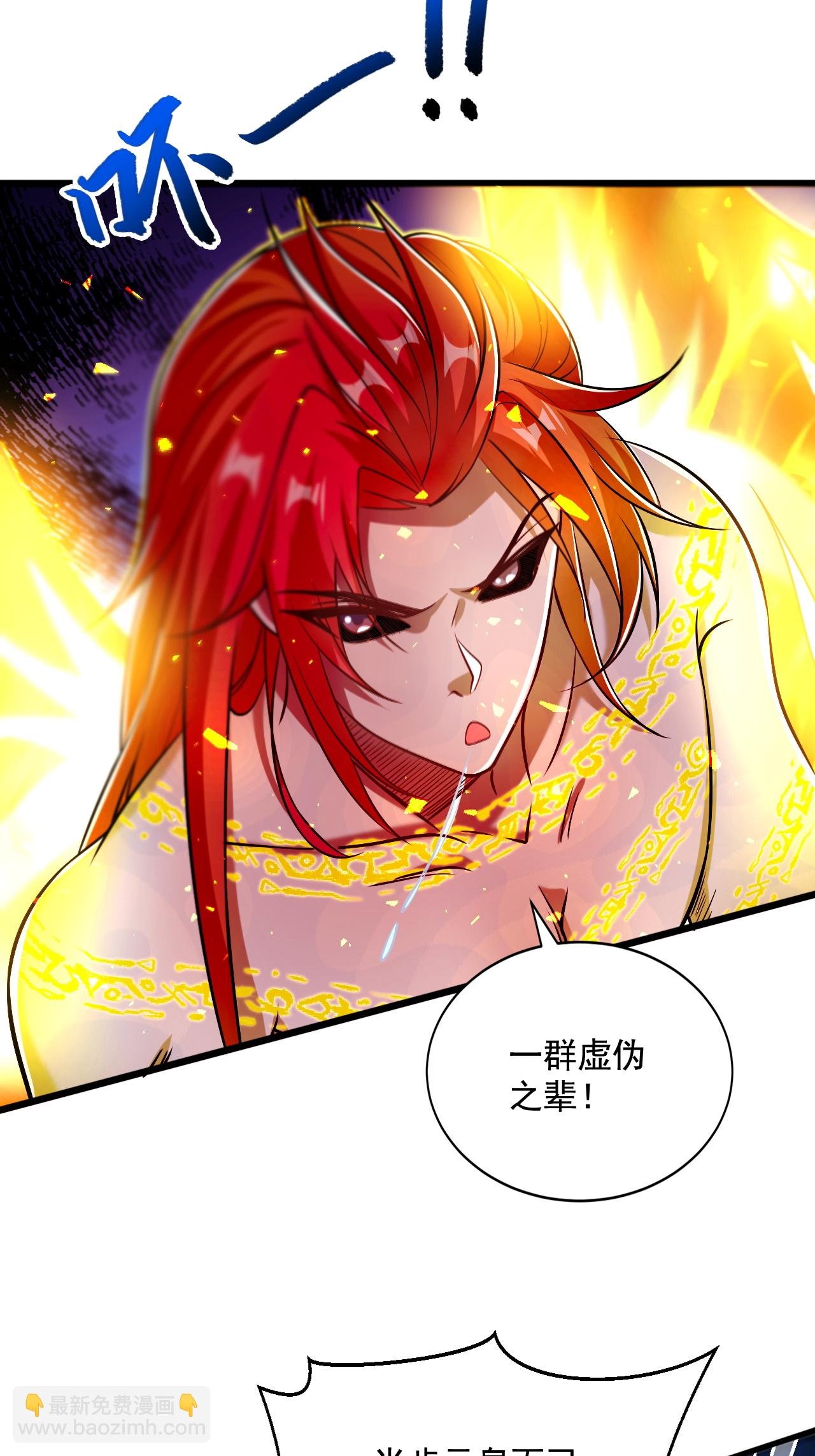 第2季第120话 天赋逆天，众人疯抢