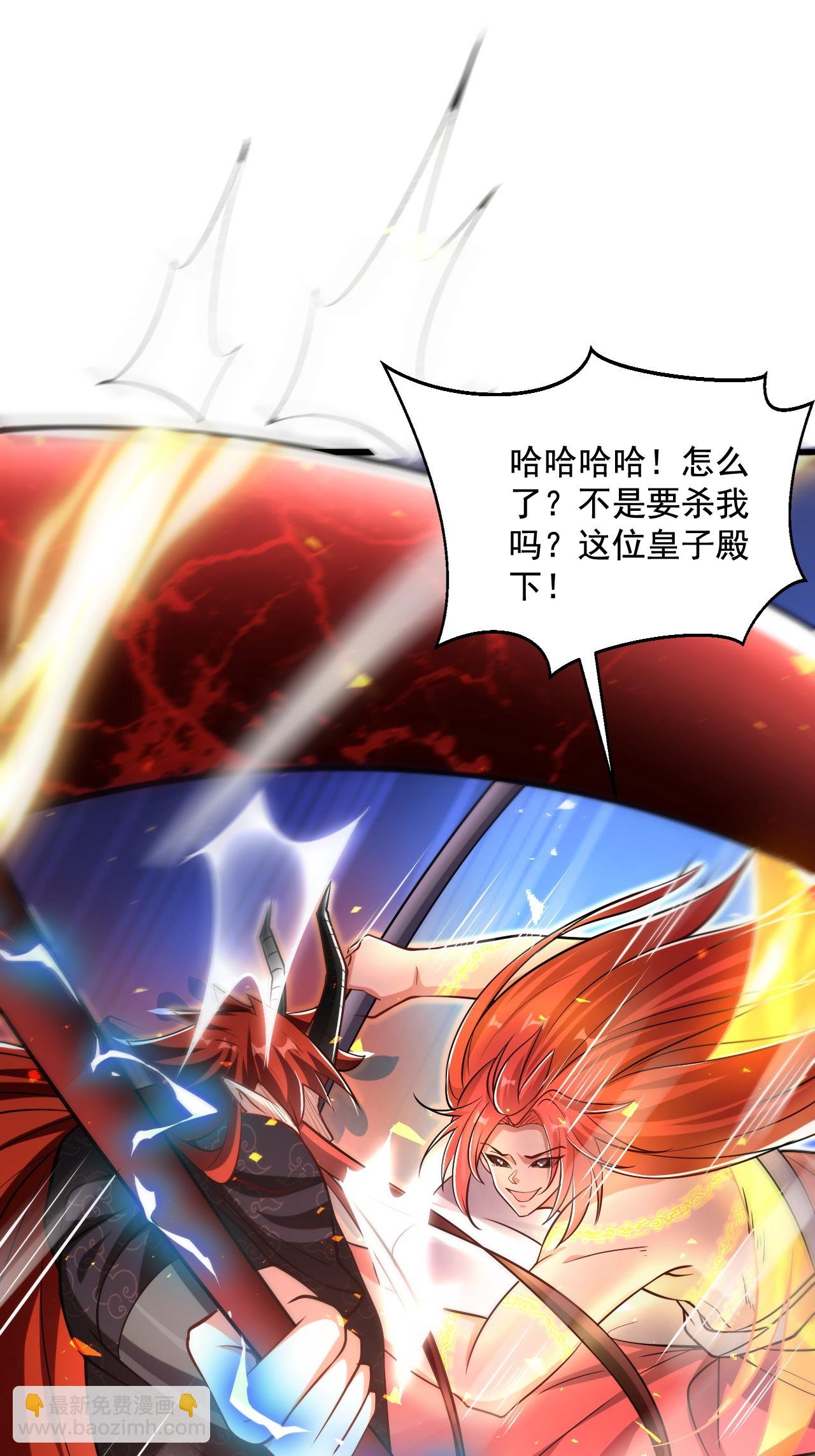 第2季第120话 天赋逆天，众人疯抢