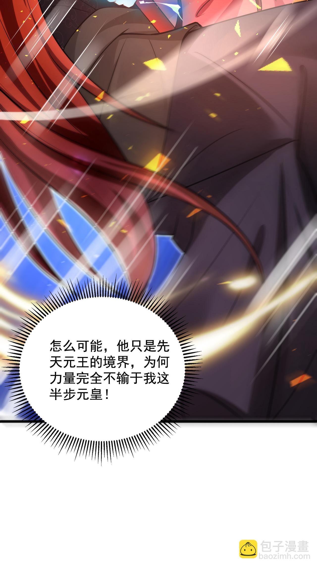 第2季第120话 天赋逆天，众人疯抢