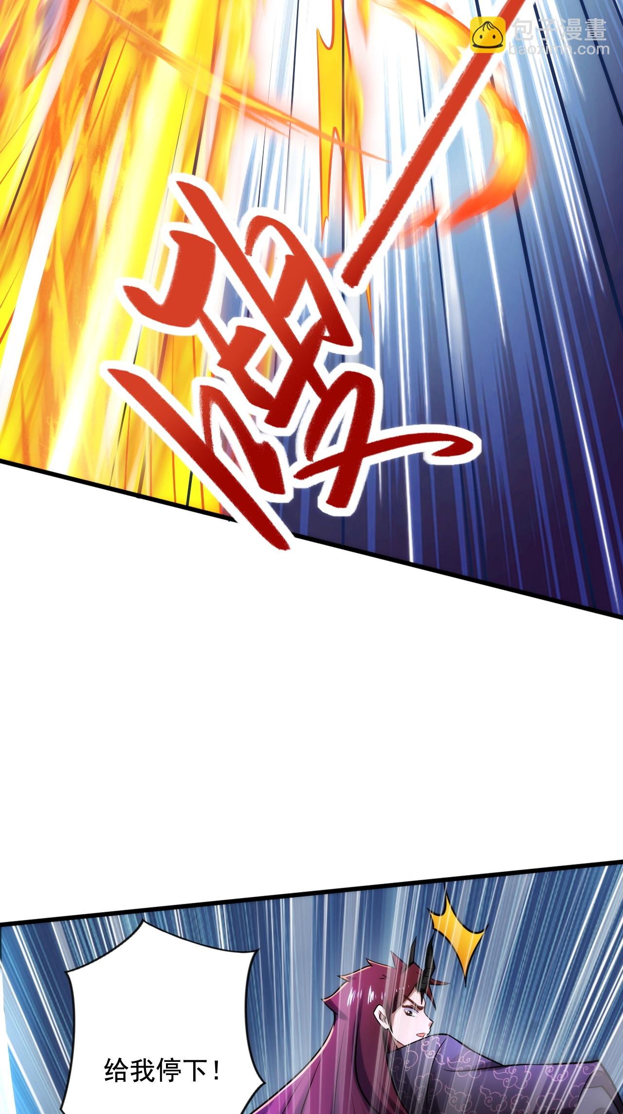 第2季第120话 天赋逆天，众人疯抢
