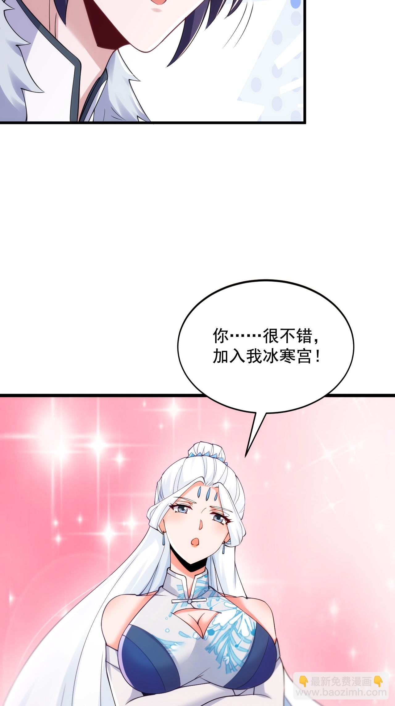 第2季第120话 天赋逆天，众人疯抢
