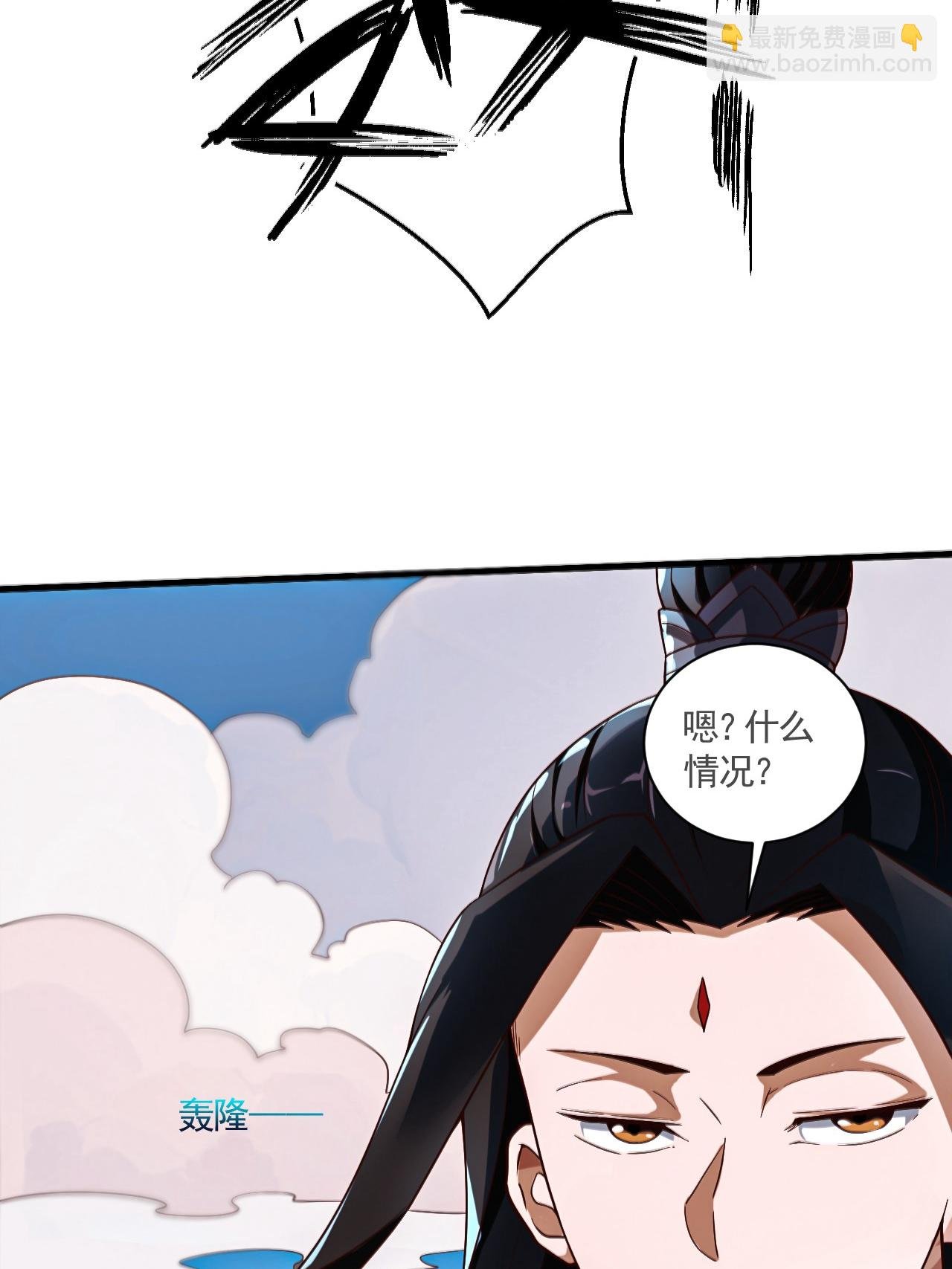 第2季第121话 幽冥之眼！