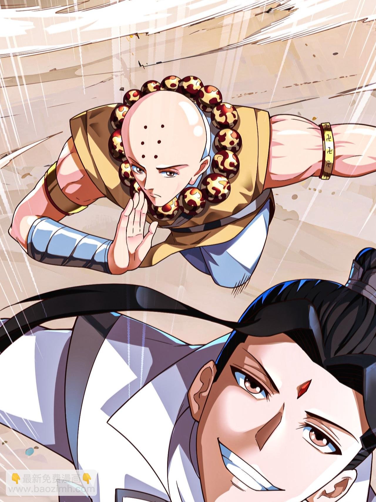 第2季第121话 幽冥之眼！