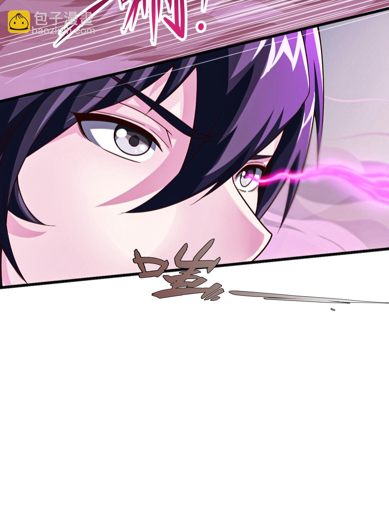 第2季第121话 幽冥之眼！