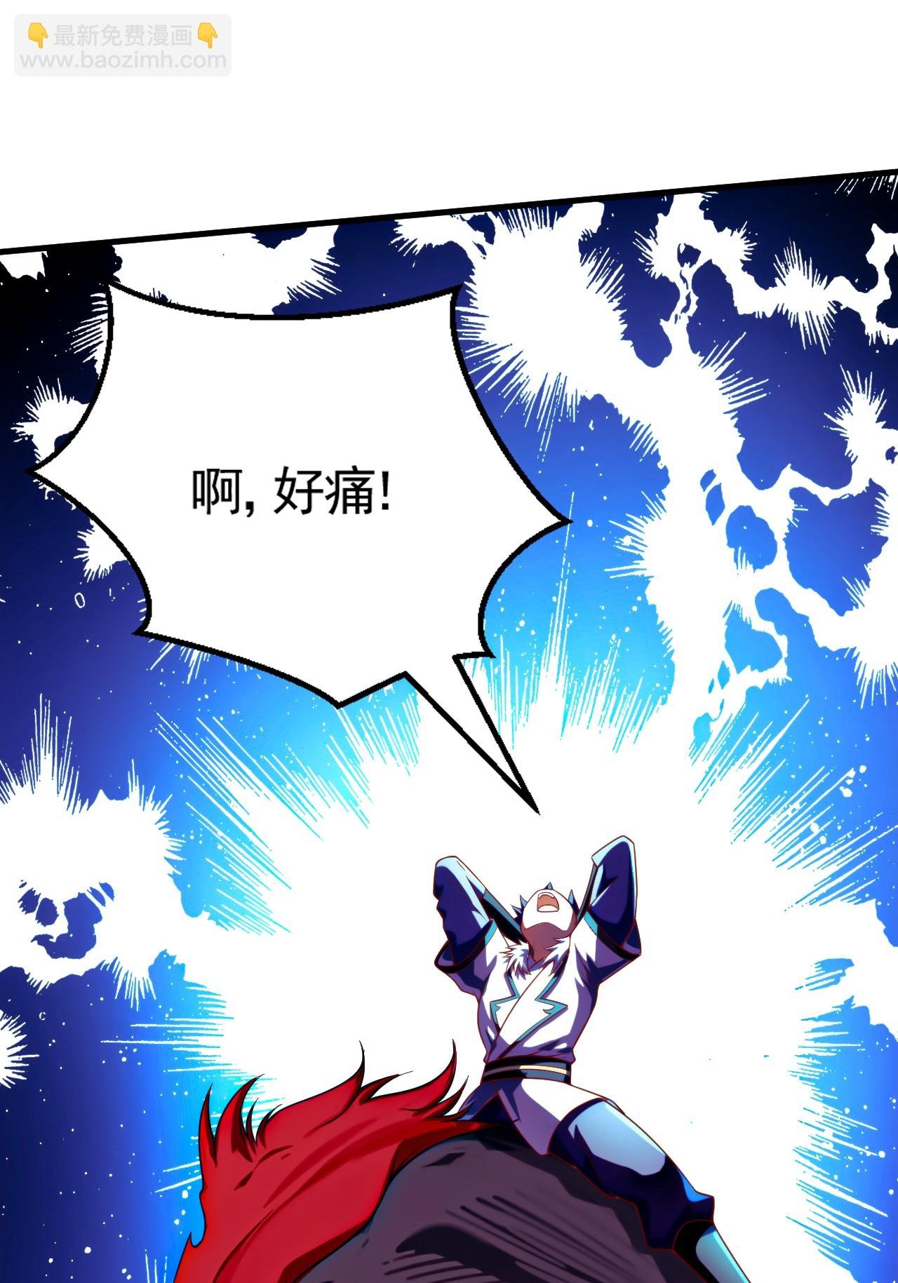 第2季第121话 幽冥之眼！