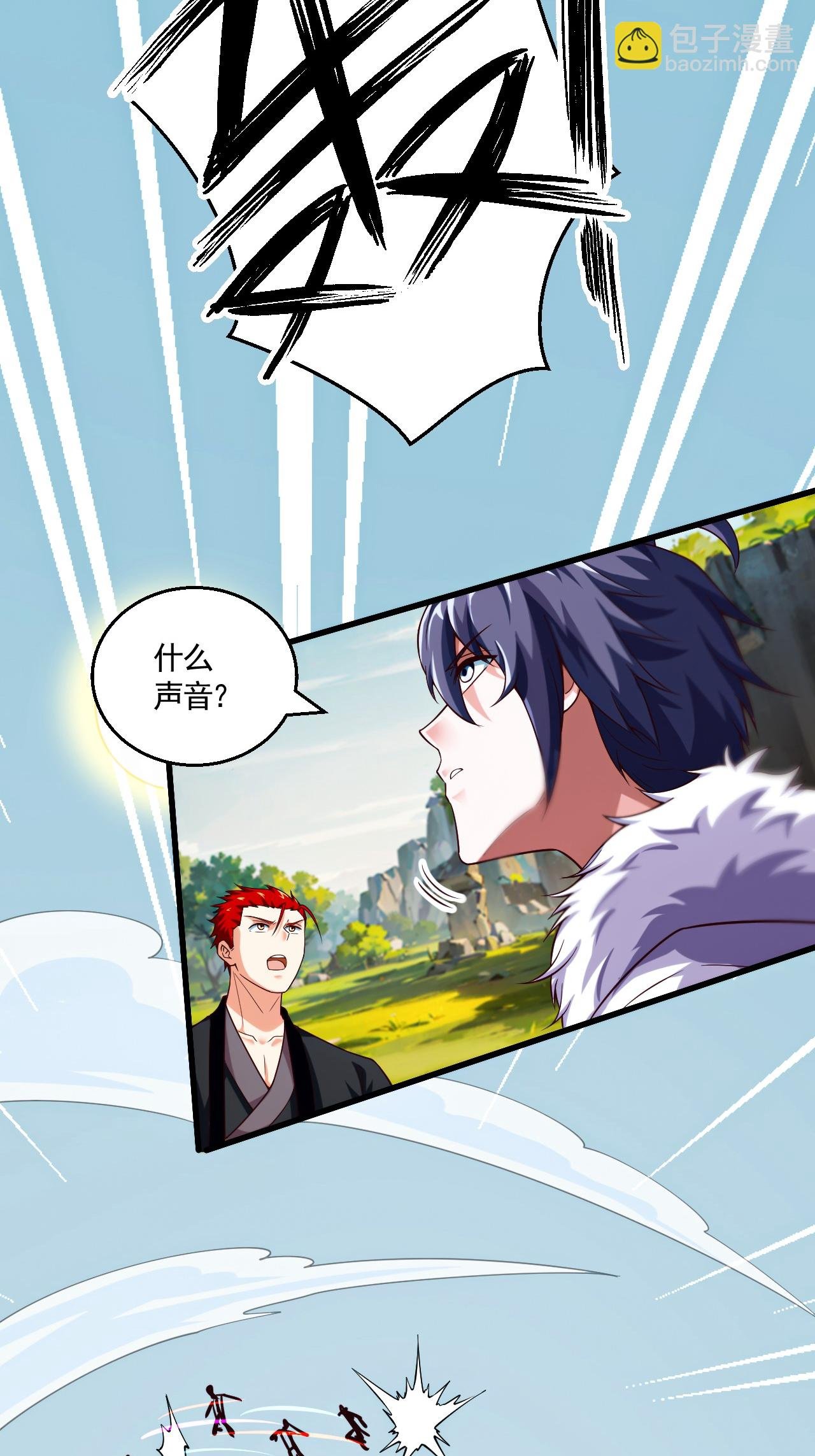 第2季第121话 幽冥之眼！