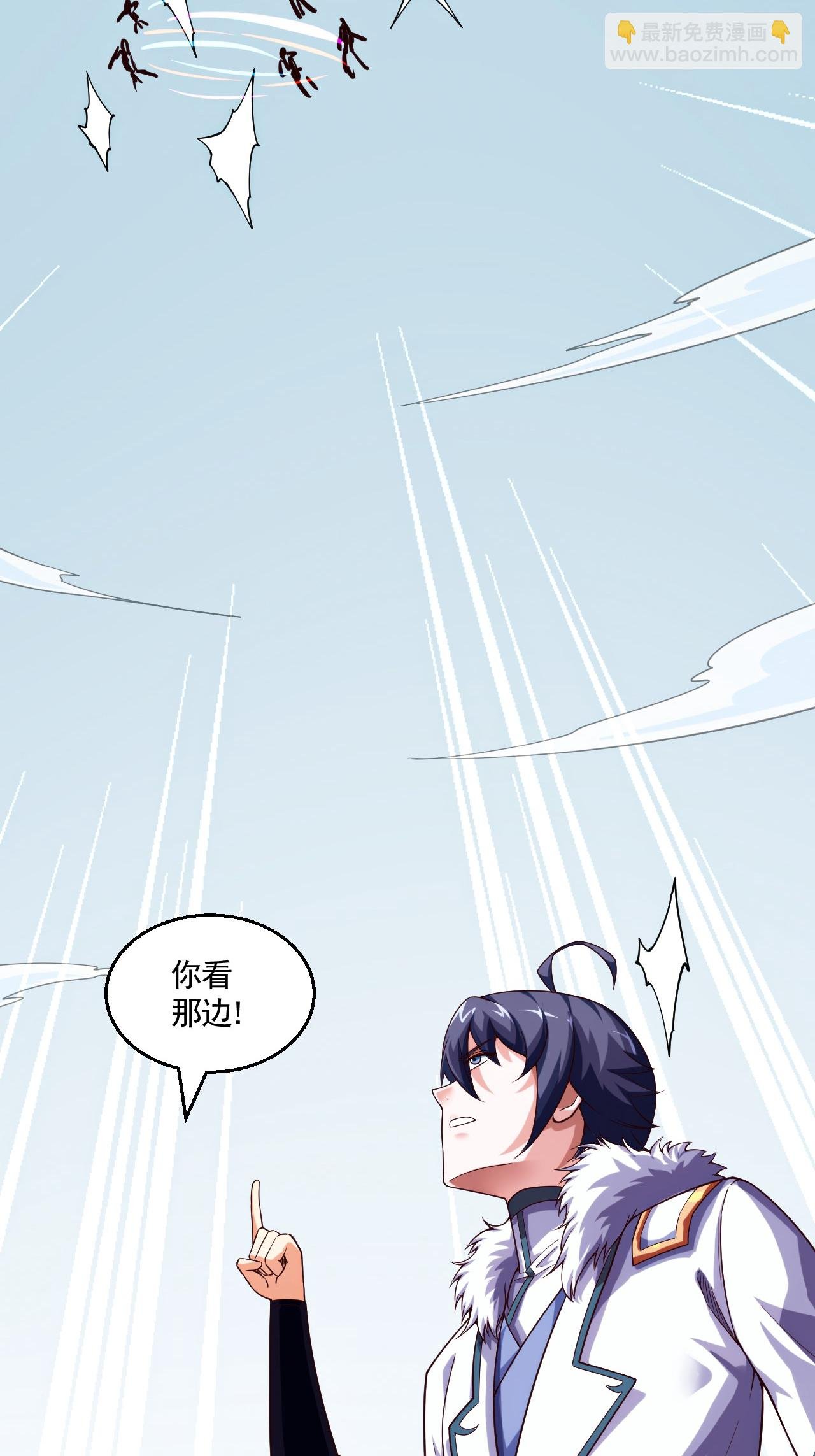 第2季第121话 幽冥之眼！