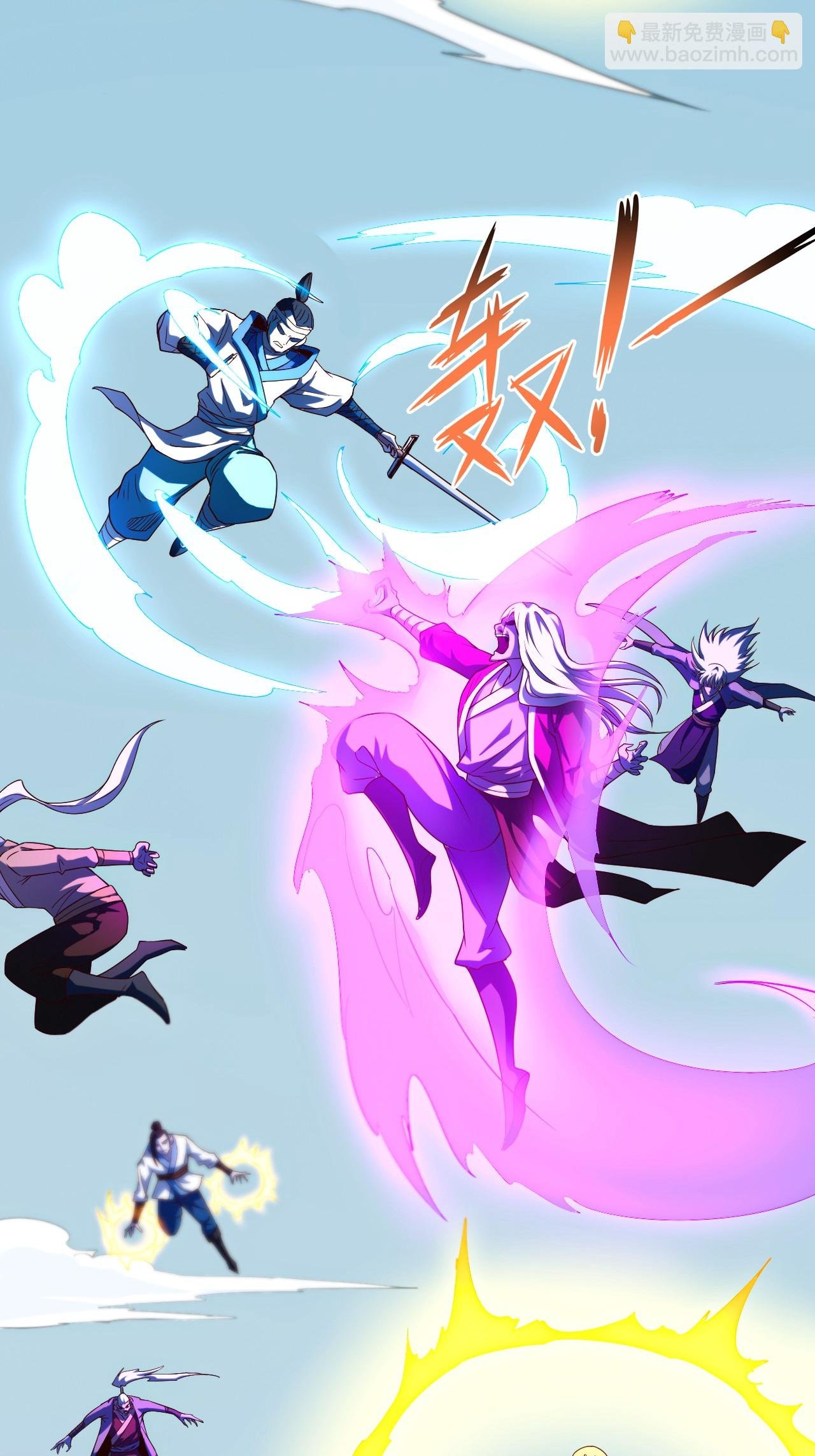 第2季第121话 幽冥之眼！