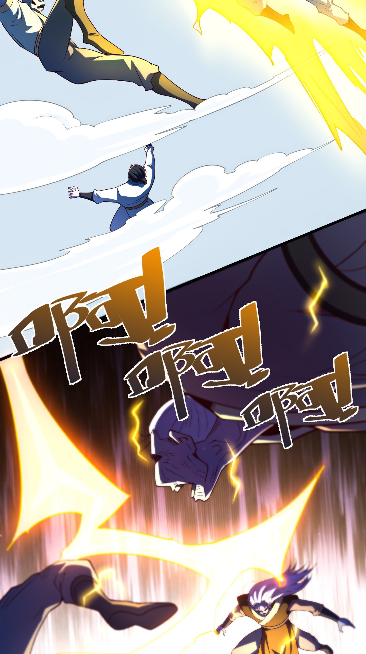 第2季第121话 幽冥之眼！