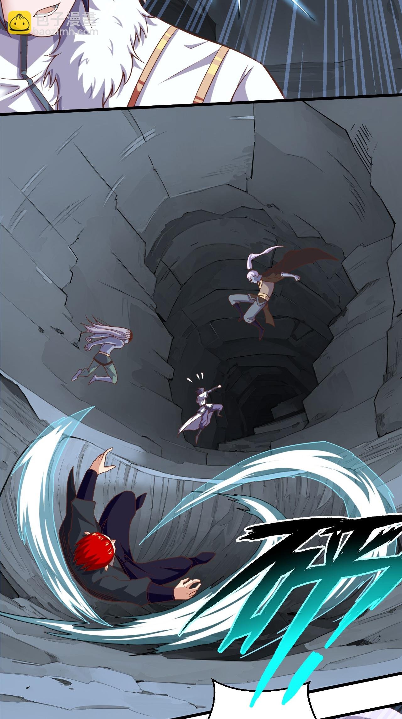 第2季第121话 幽冥之眼！