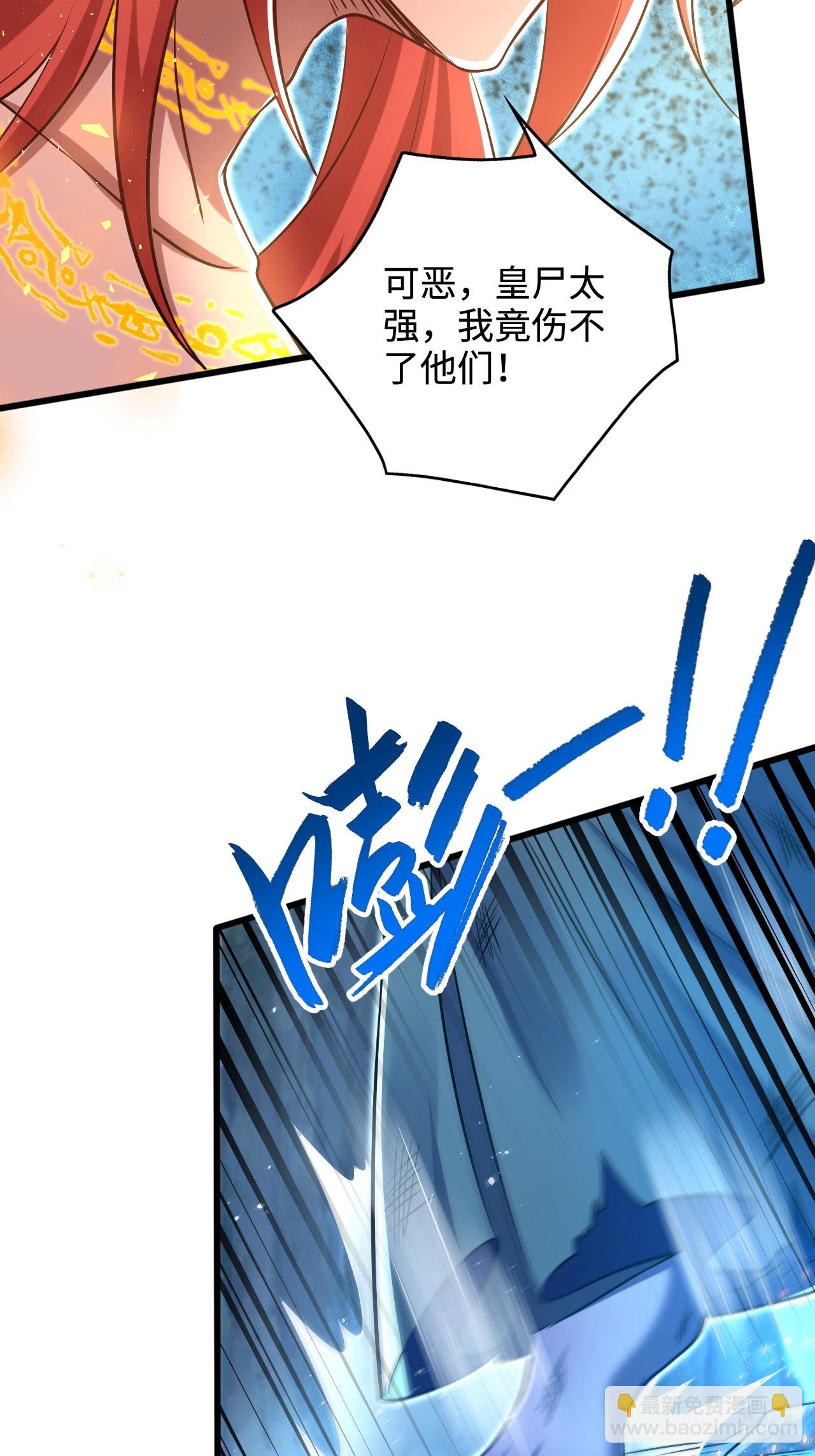 第2季第122话 复活的皇者！