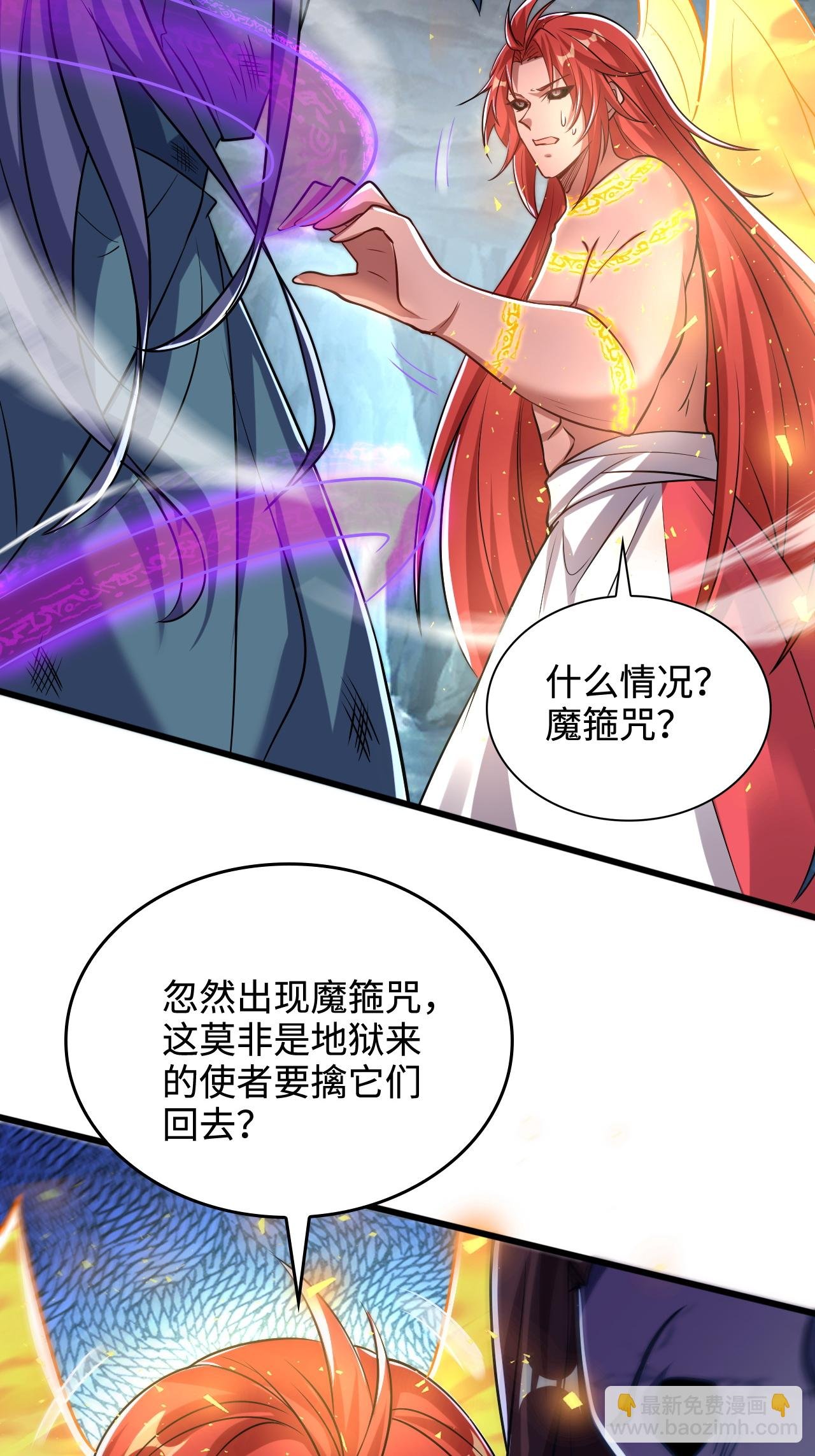 第2季第122话 复活的皇者！