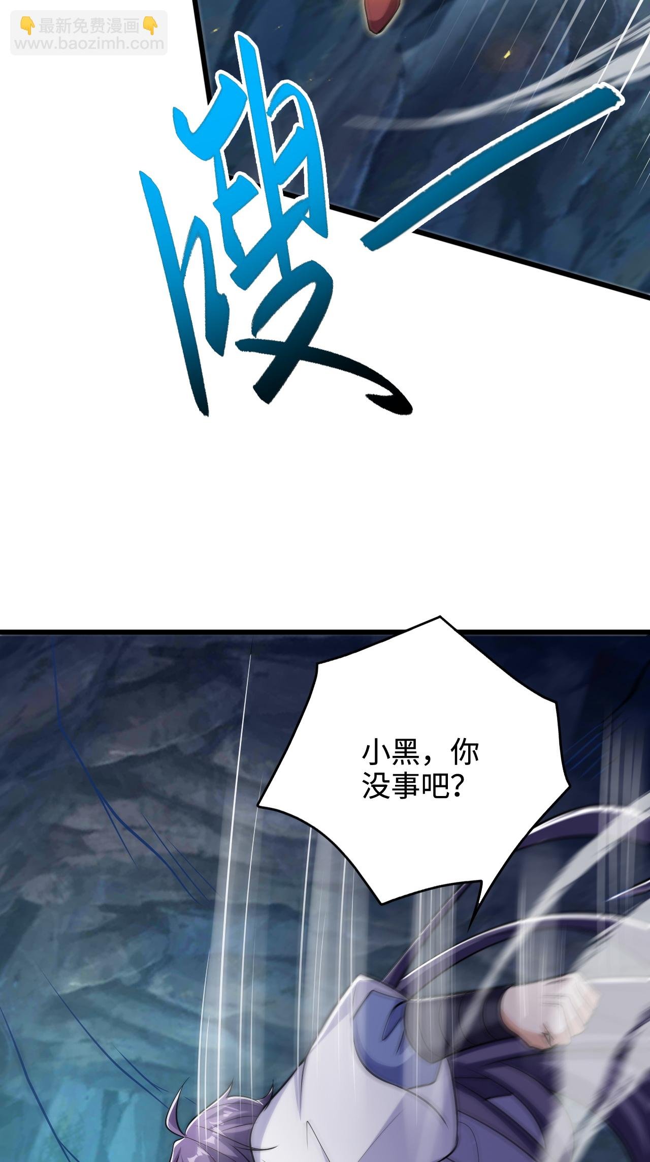 第2季第122话 复活的皇者！