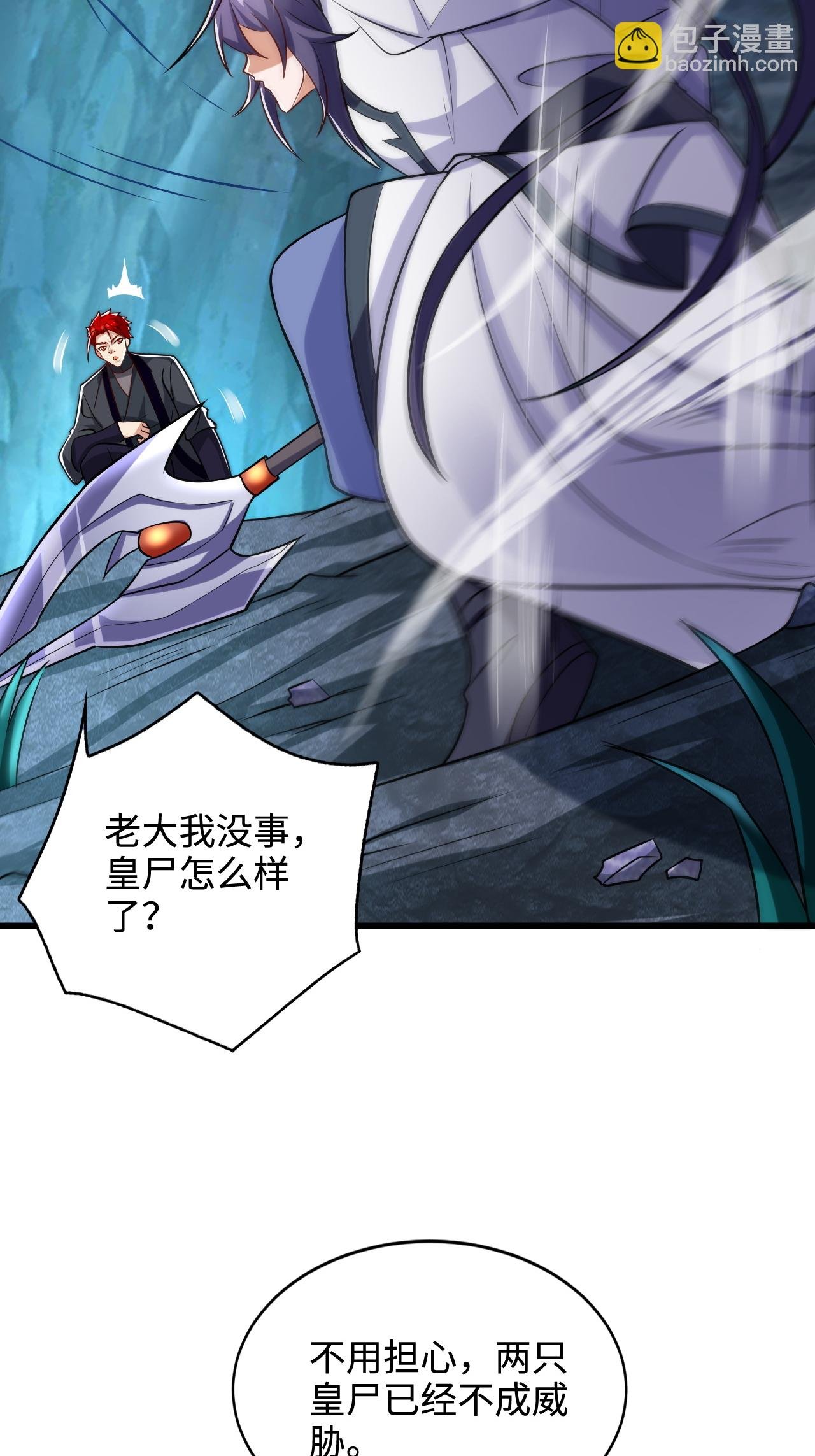 第2季第122话 复活的皇者！