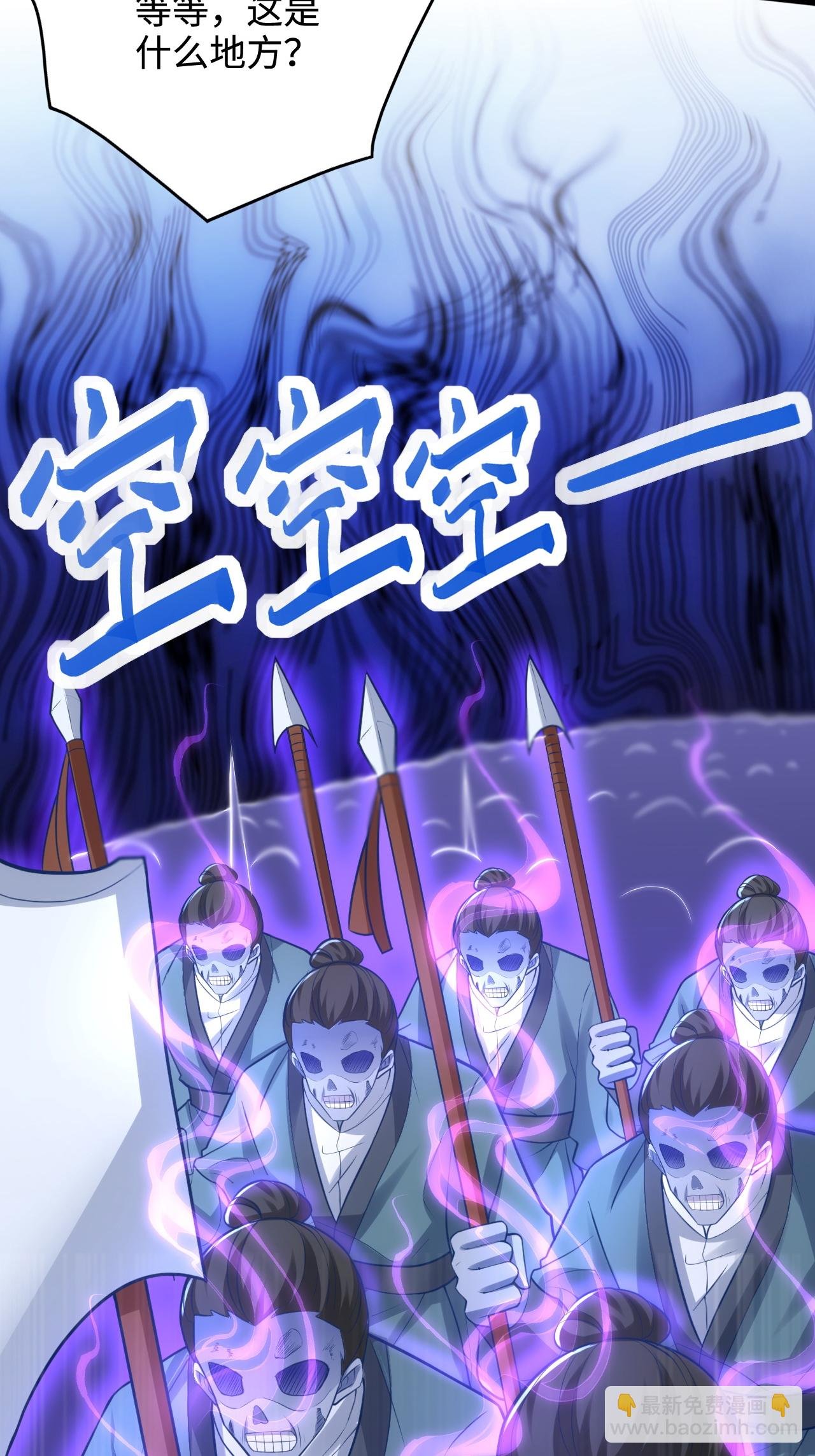 第2季第122话 复活的皇者！