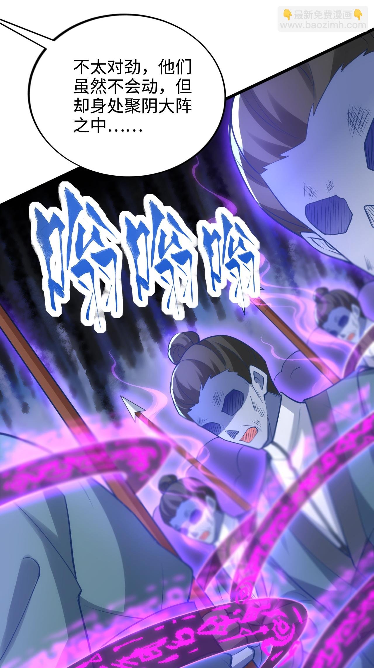 第2季第122话 复活的皇者！