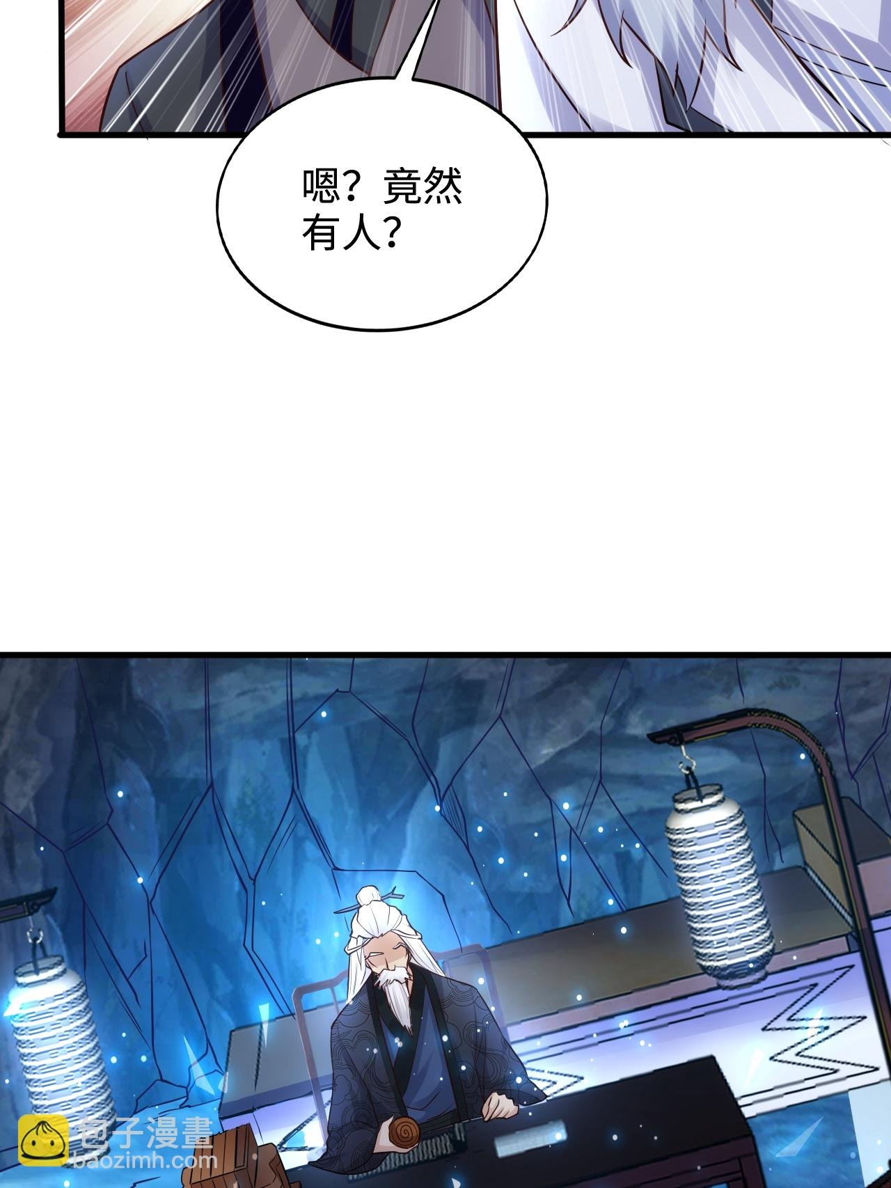 第2季第122话 复活的皇者！