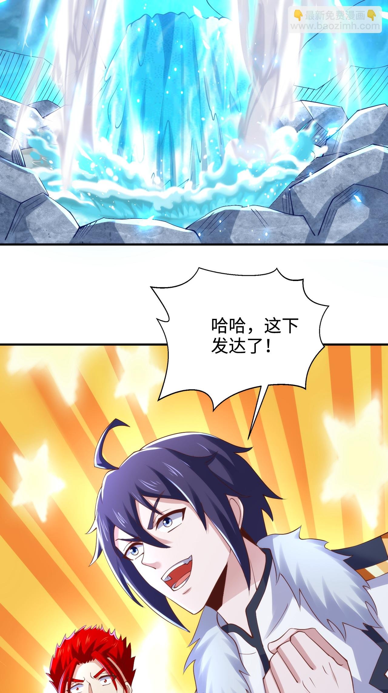 第2季第122话 复活的皇者！