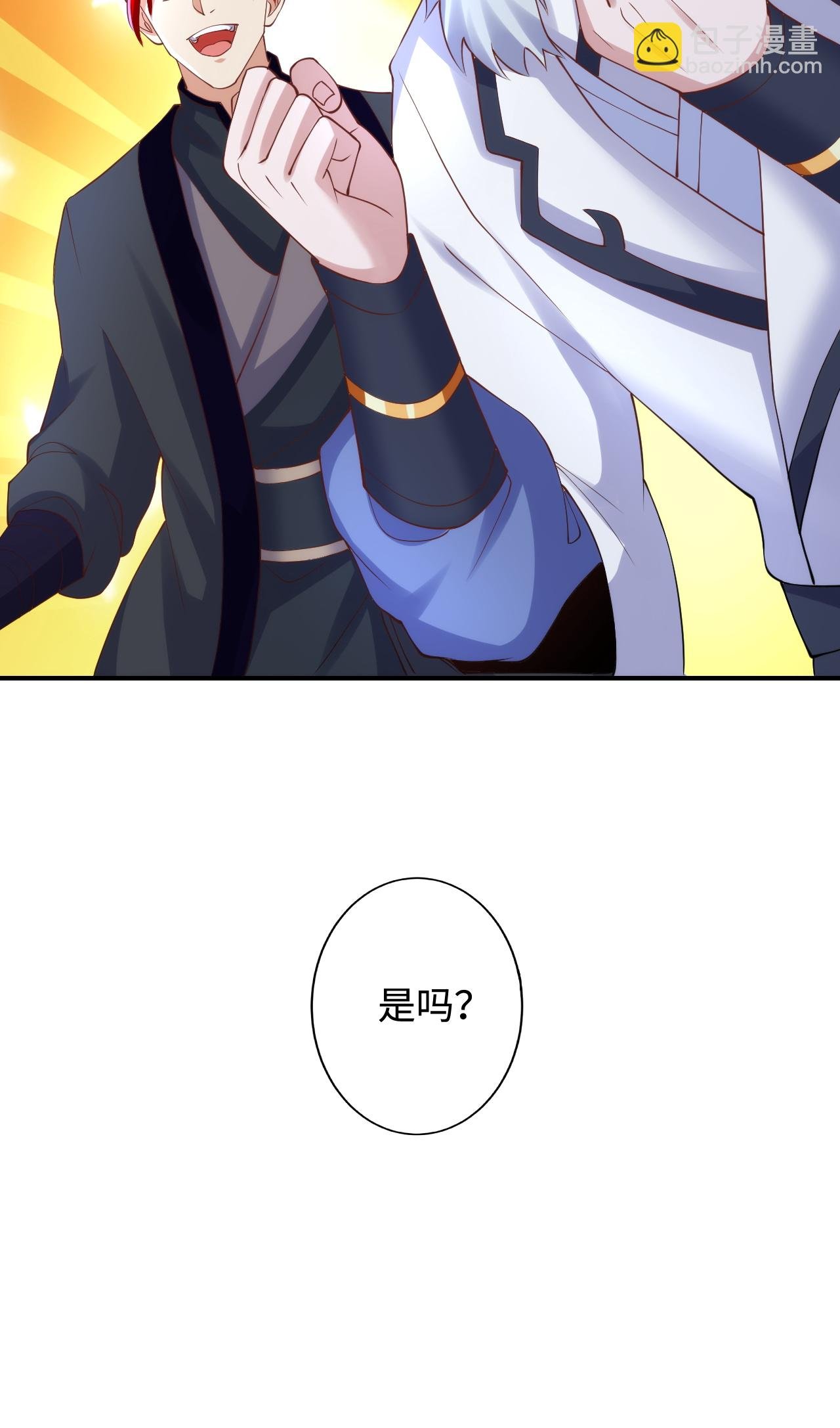 第2季第122话 复活的皇者！