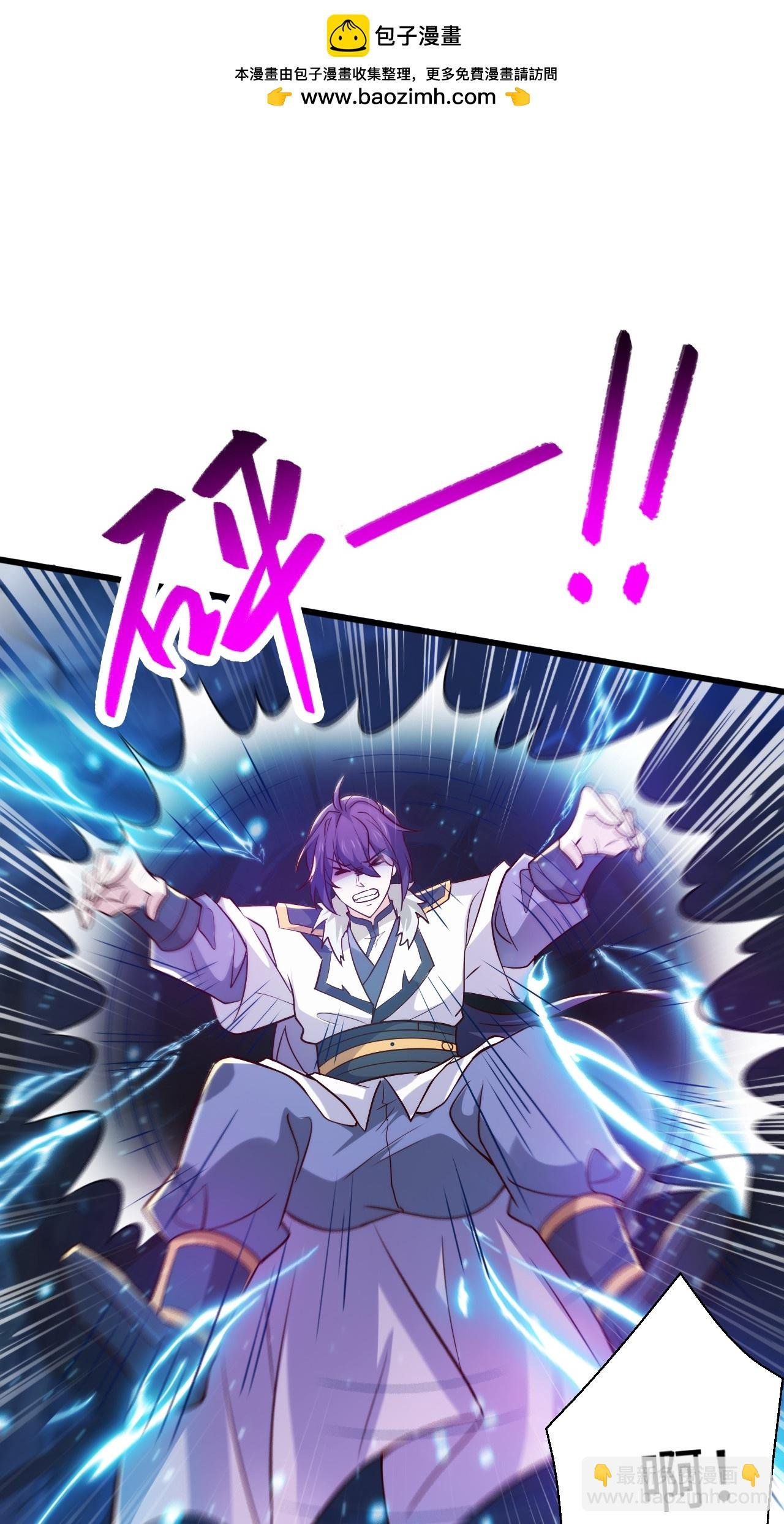 第2季第123话 击败元皇！