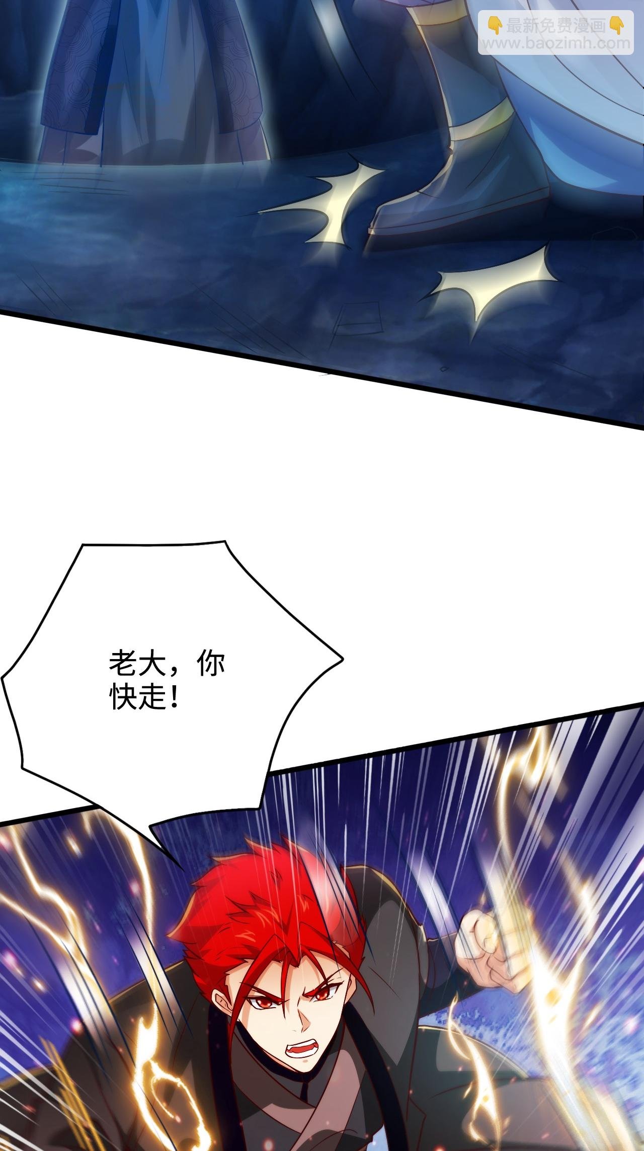 第2季第123话 击败元皇！