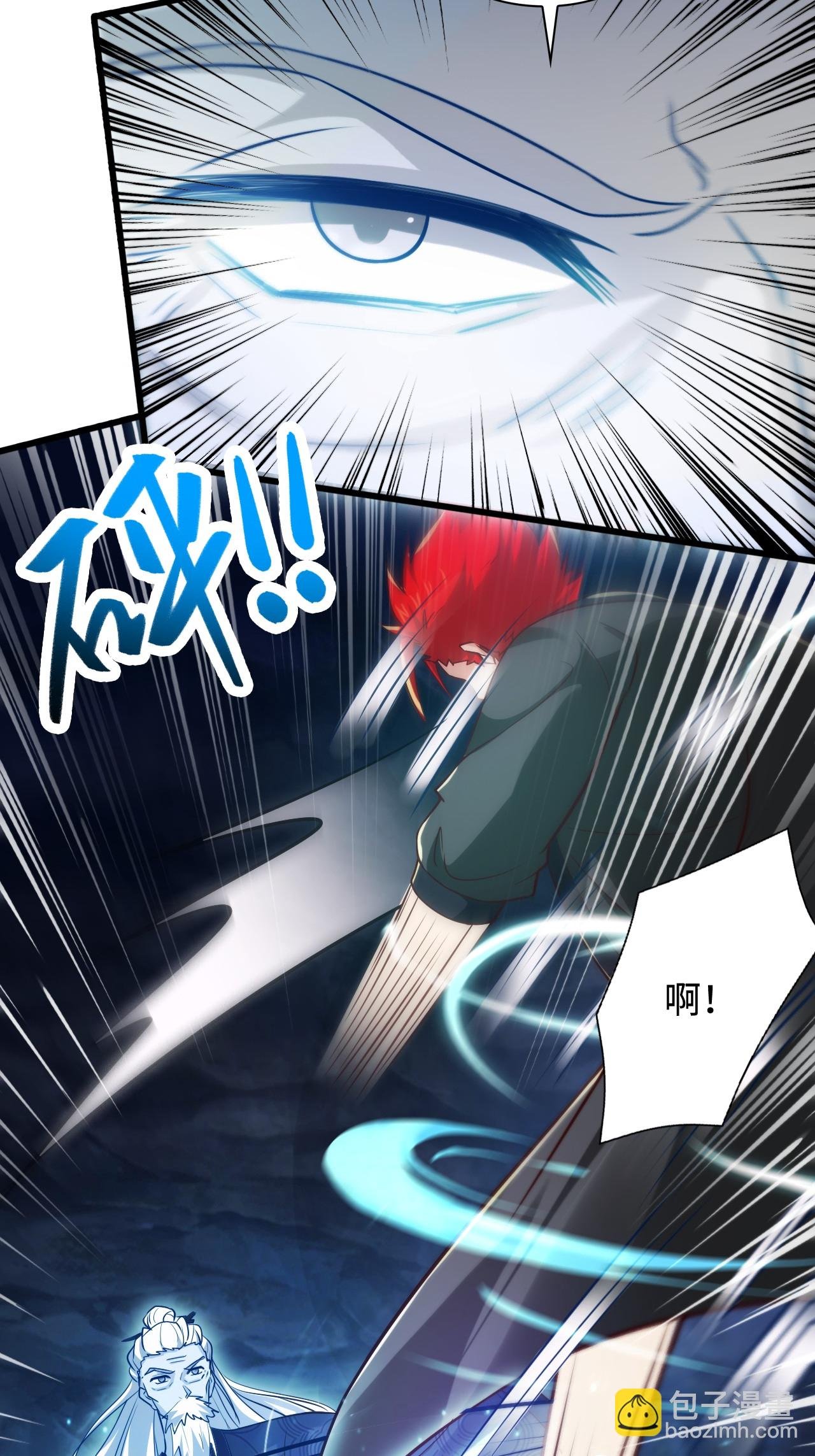 第2季第123话 击败元皇！