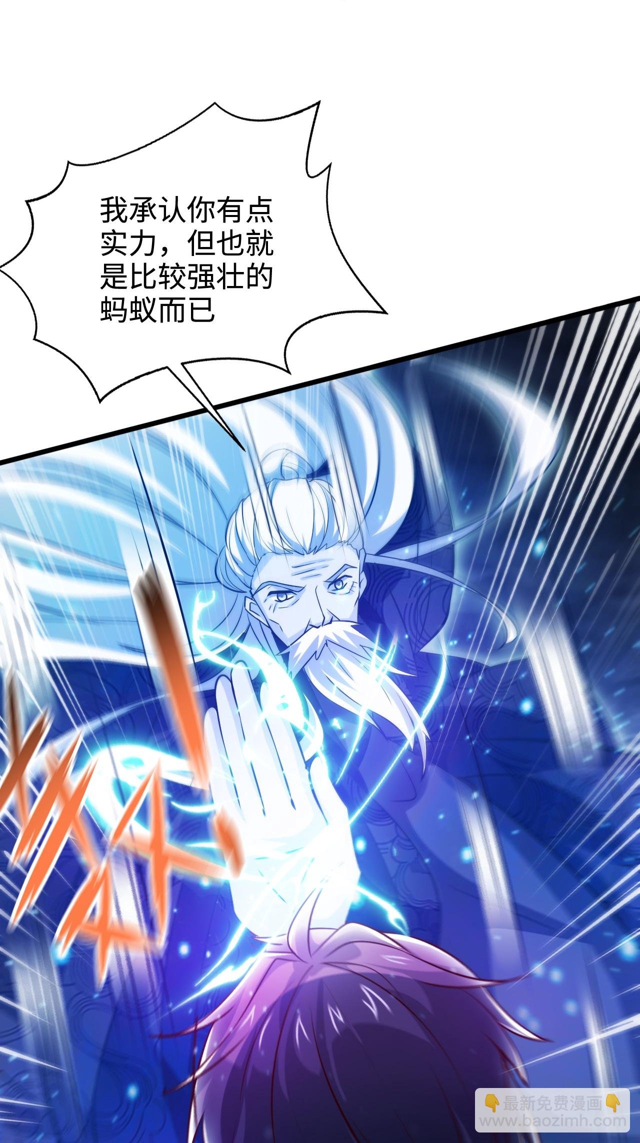 第2季第123话 击败元皇！