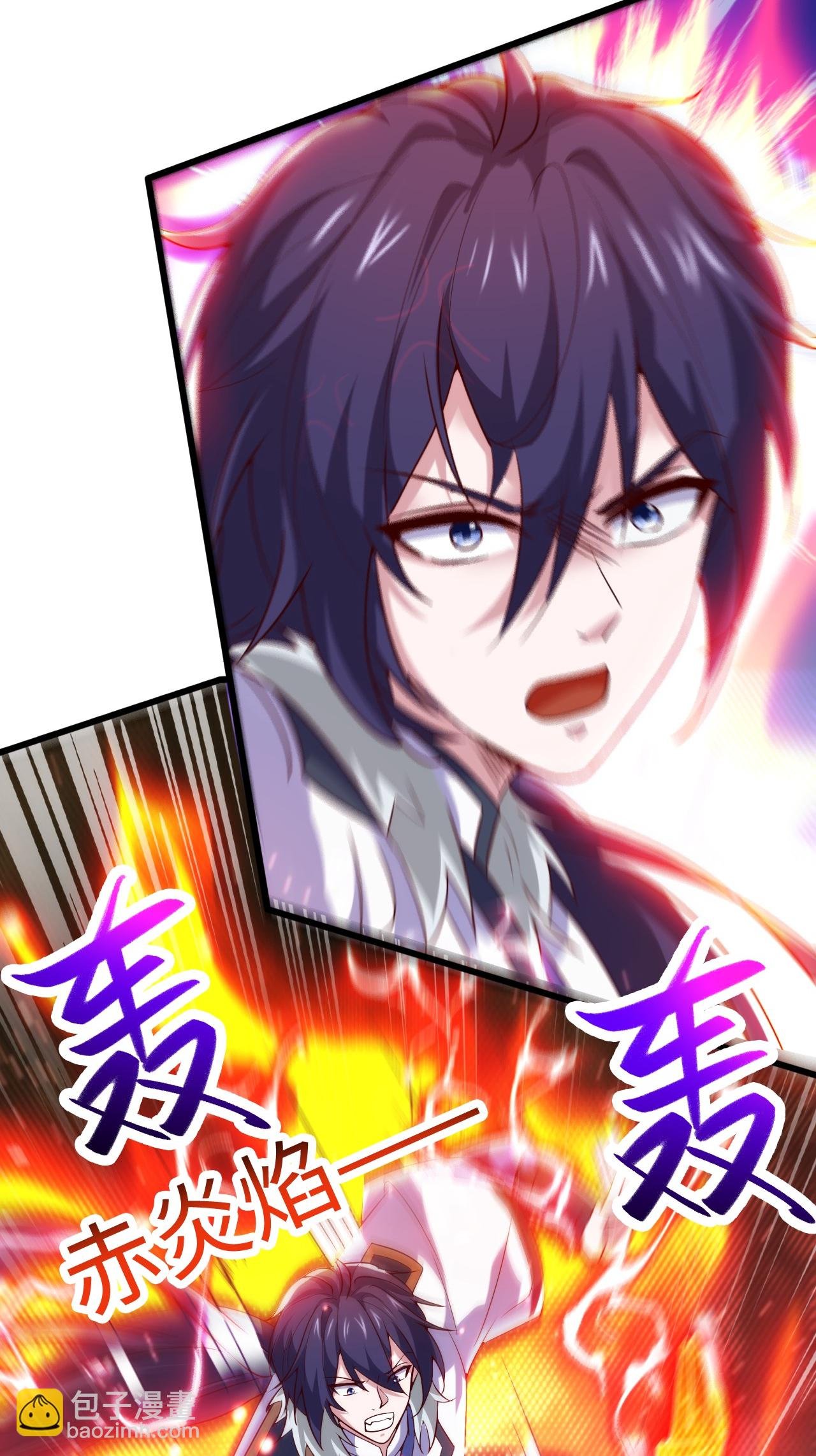 第2季第123话 击败元皇！