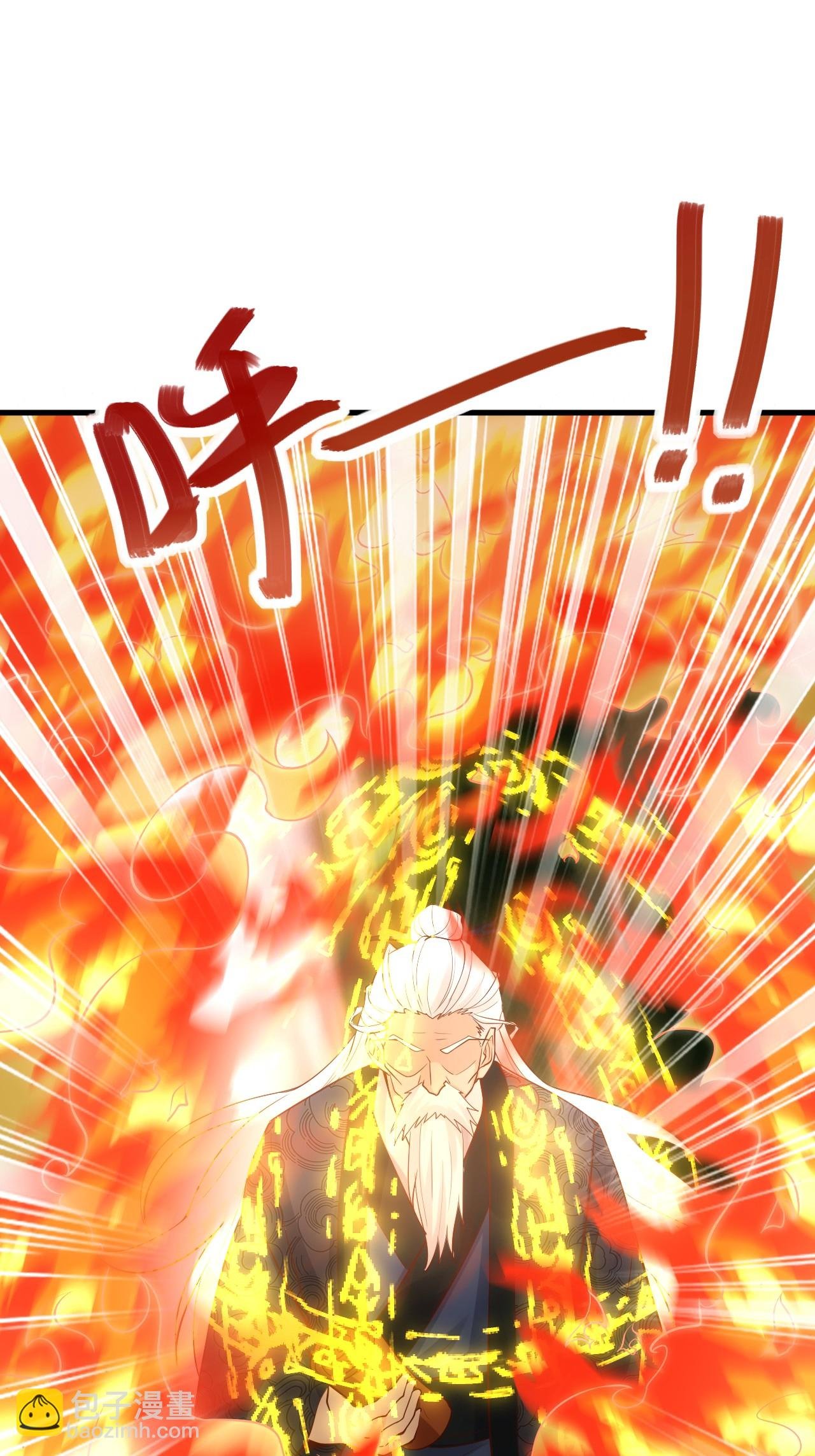 第2季第123话 击败元皇！