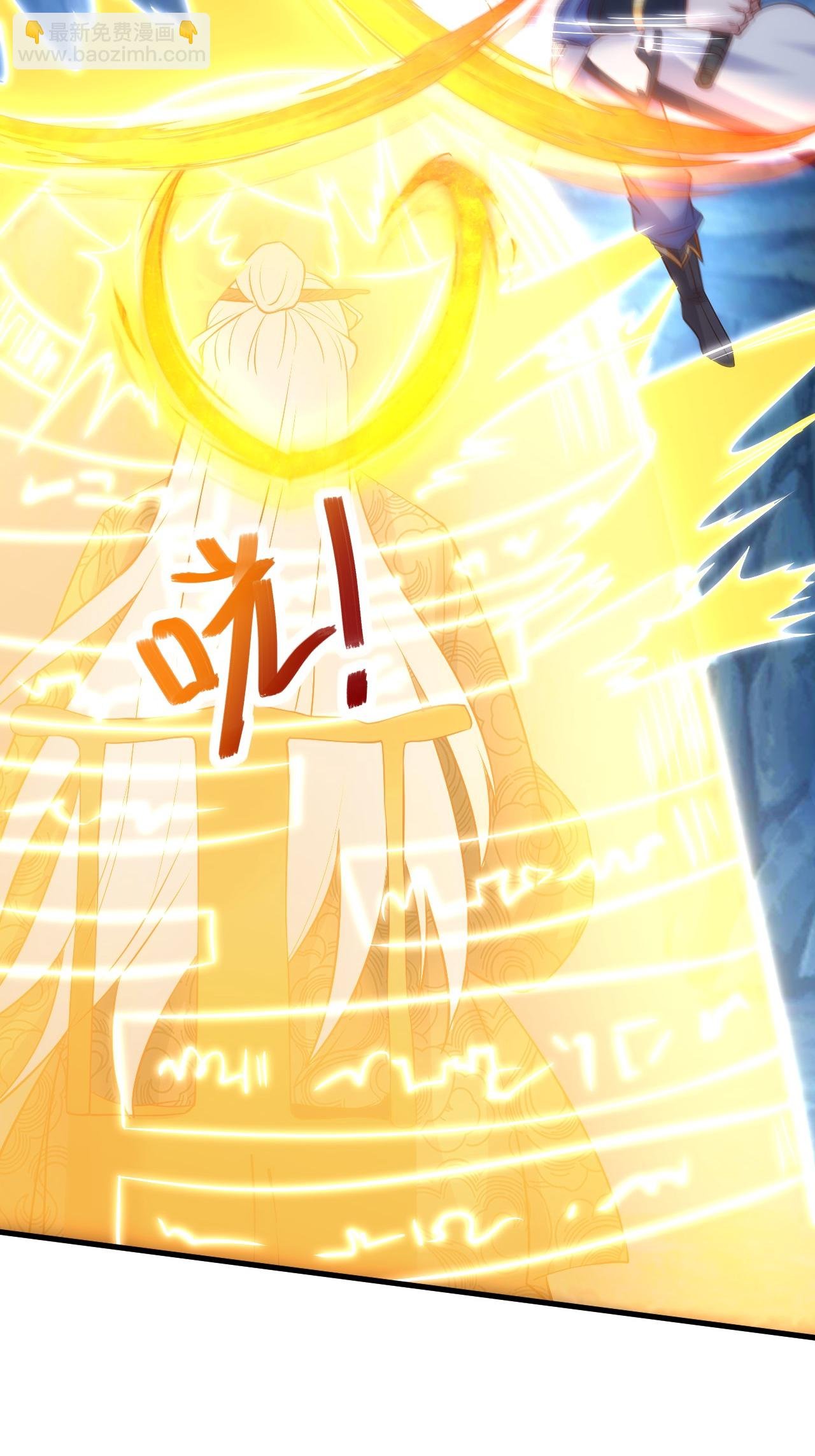 第2季第123话 击败元皇！