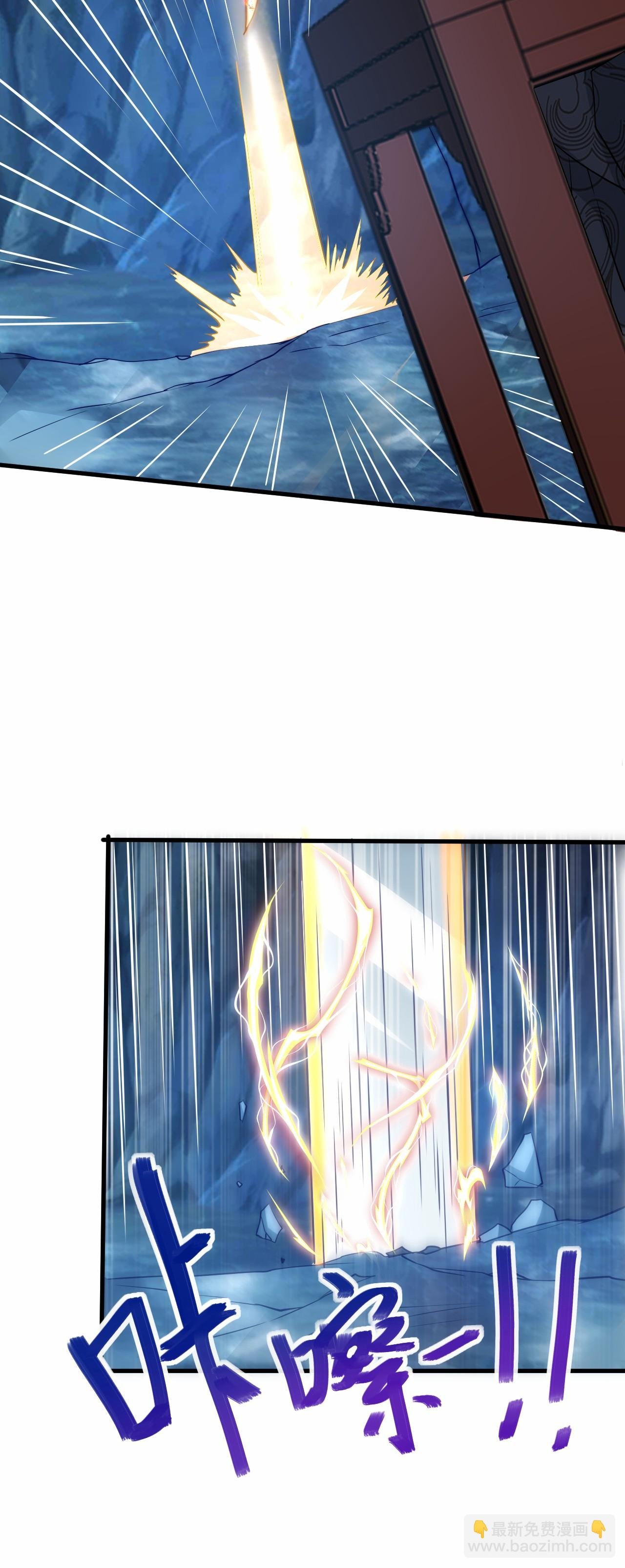 第2季第123话 击败元皇！