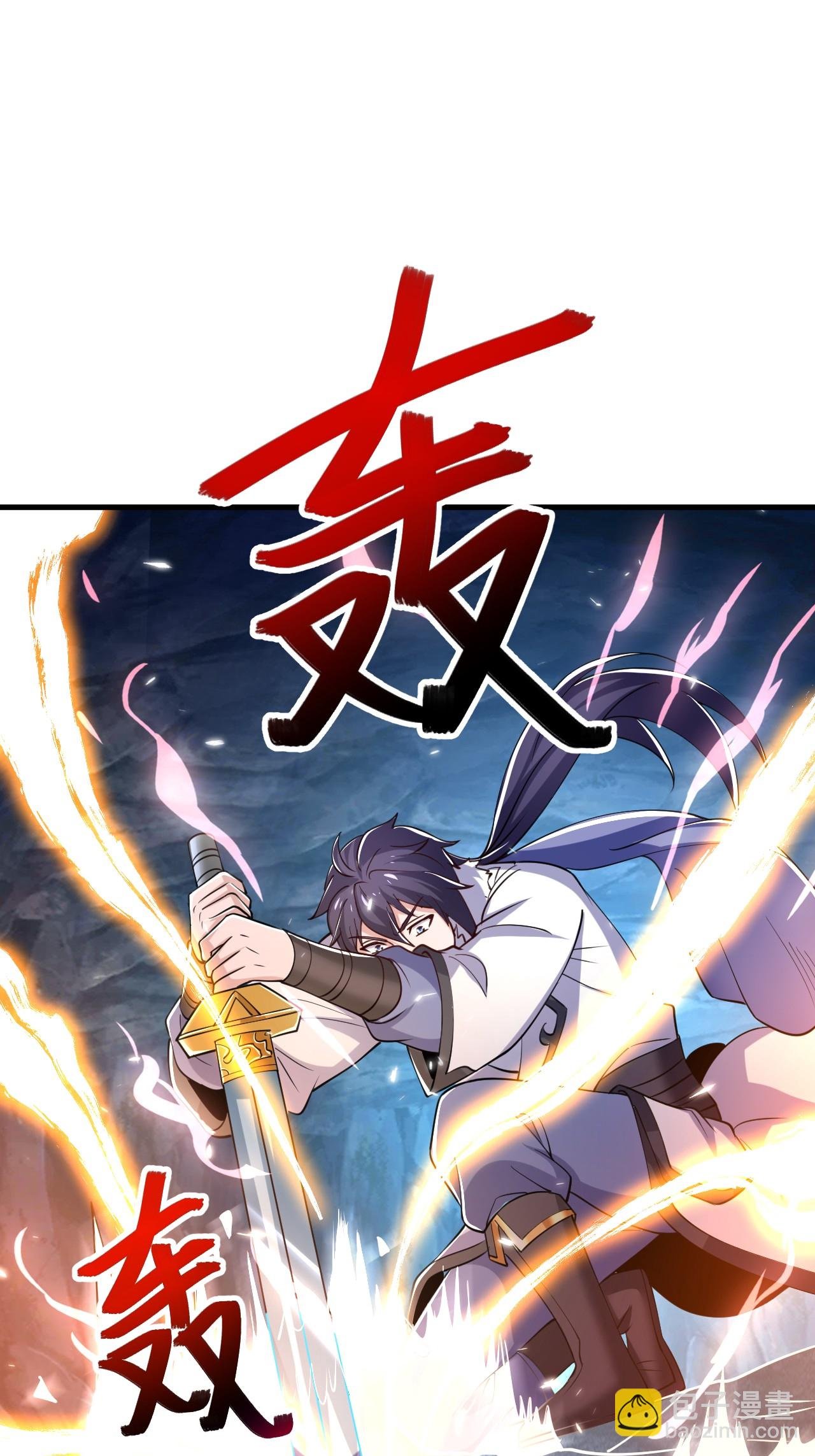 第2季第123话 击败元皇！