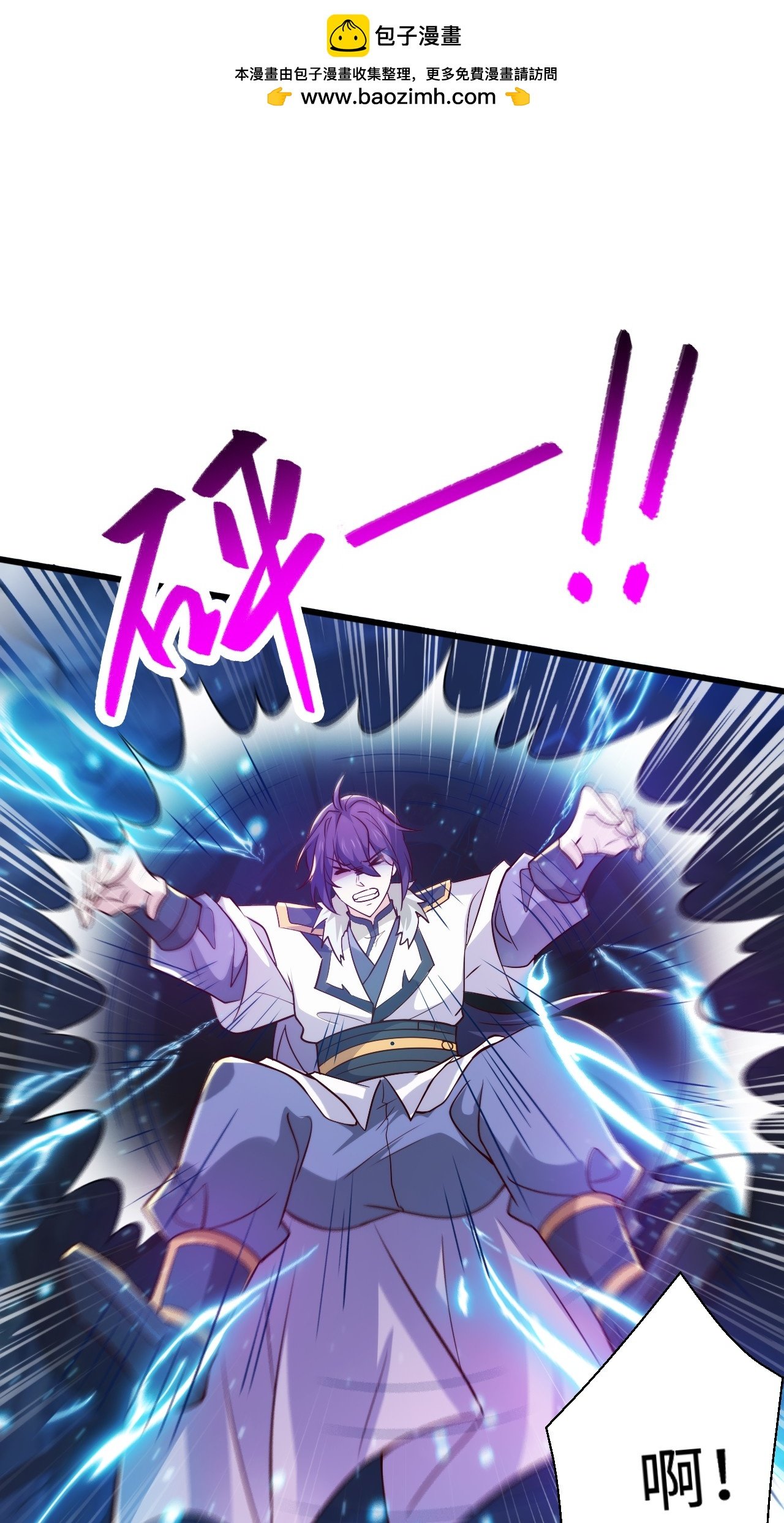 第2季第124话 收获颇丰