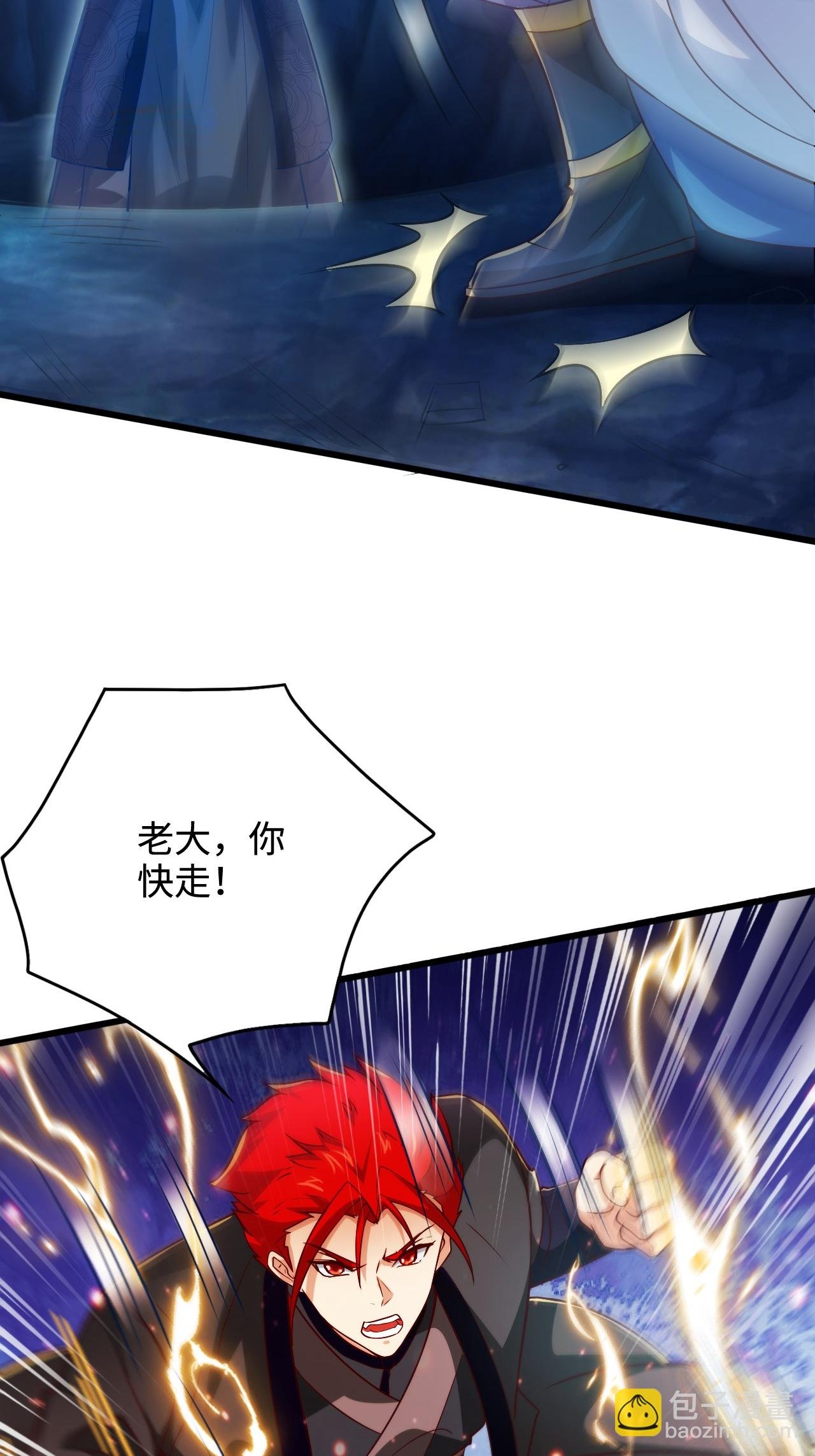 第2季第124话 收获颇丰