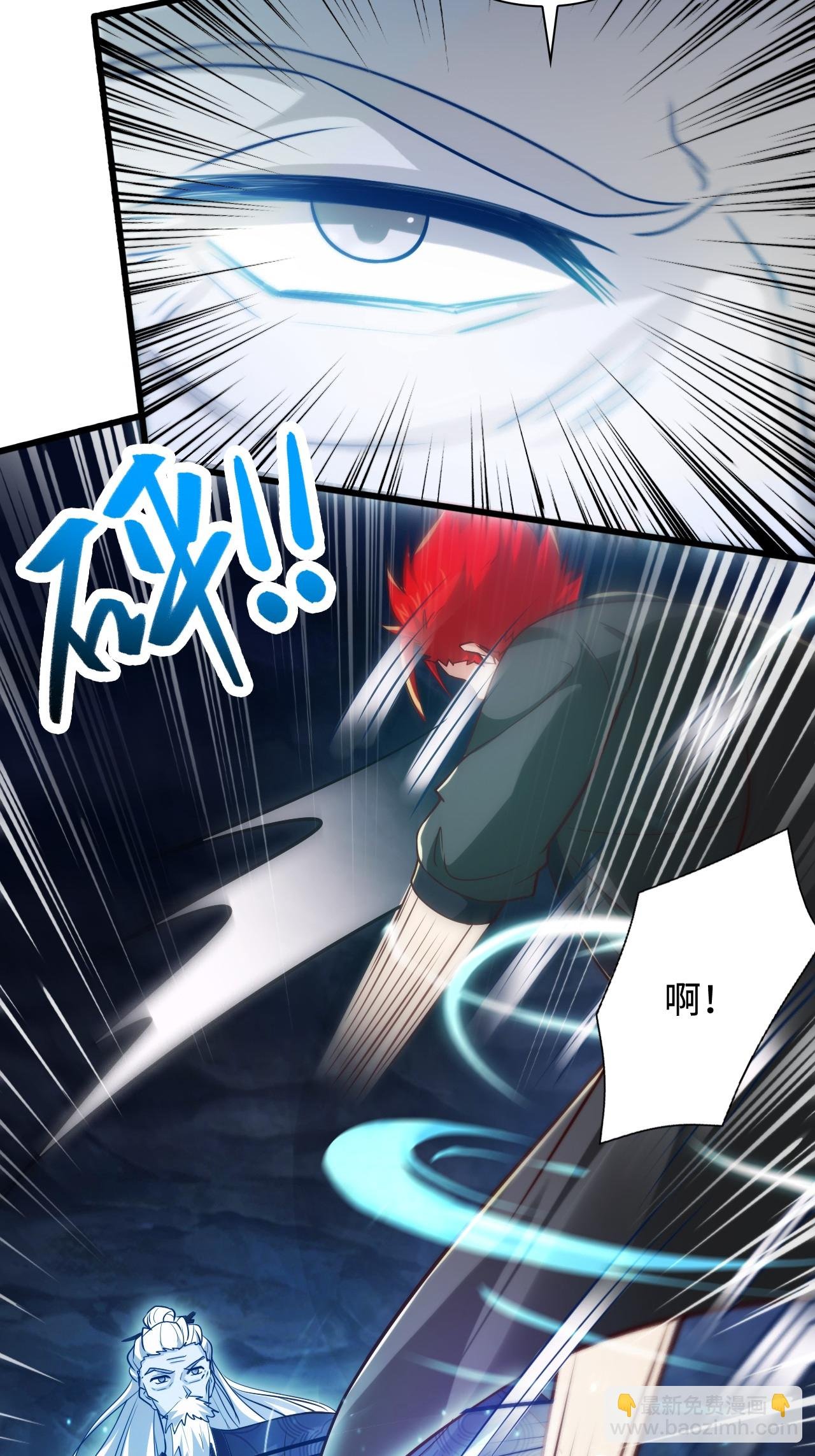 第2季第124话 收获颇丰