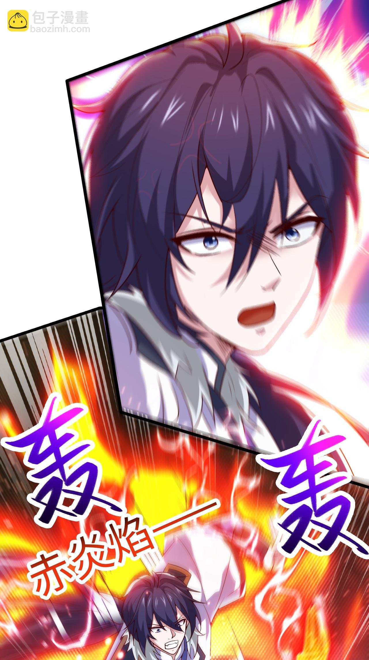 第2季第124话 收获颇丰
