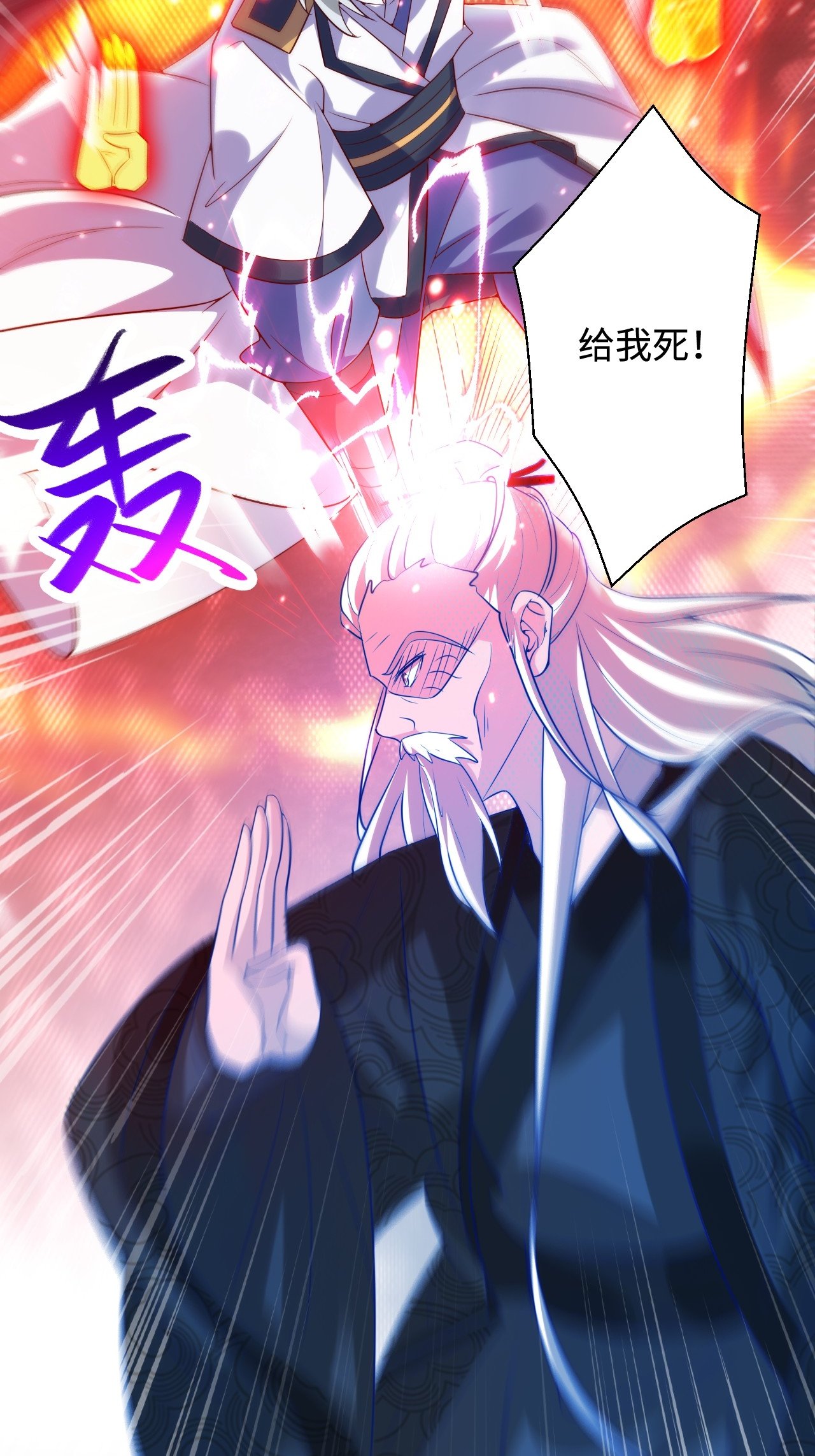 第2季第124话 收获颇丰