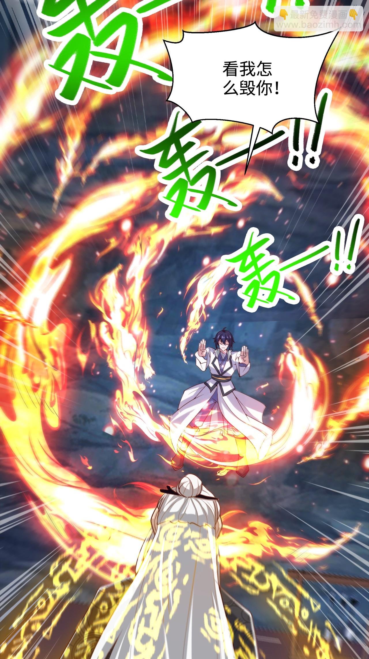 第2季第124话 收获颇丰