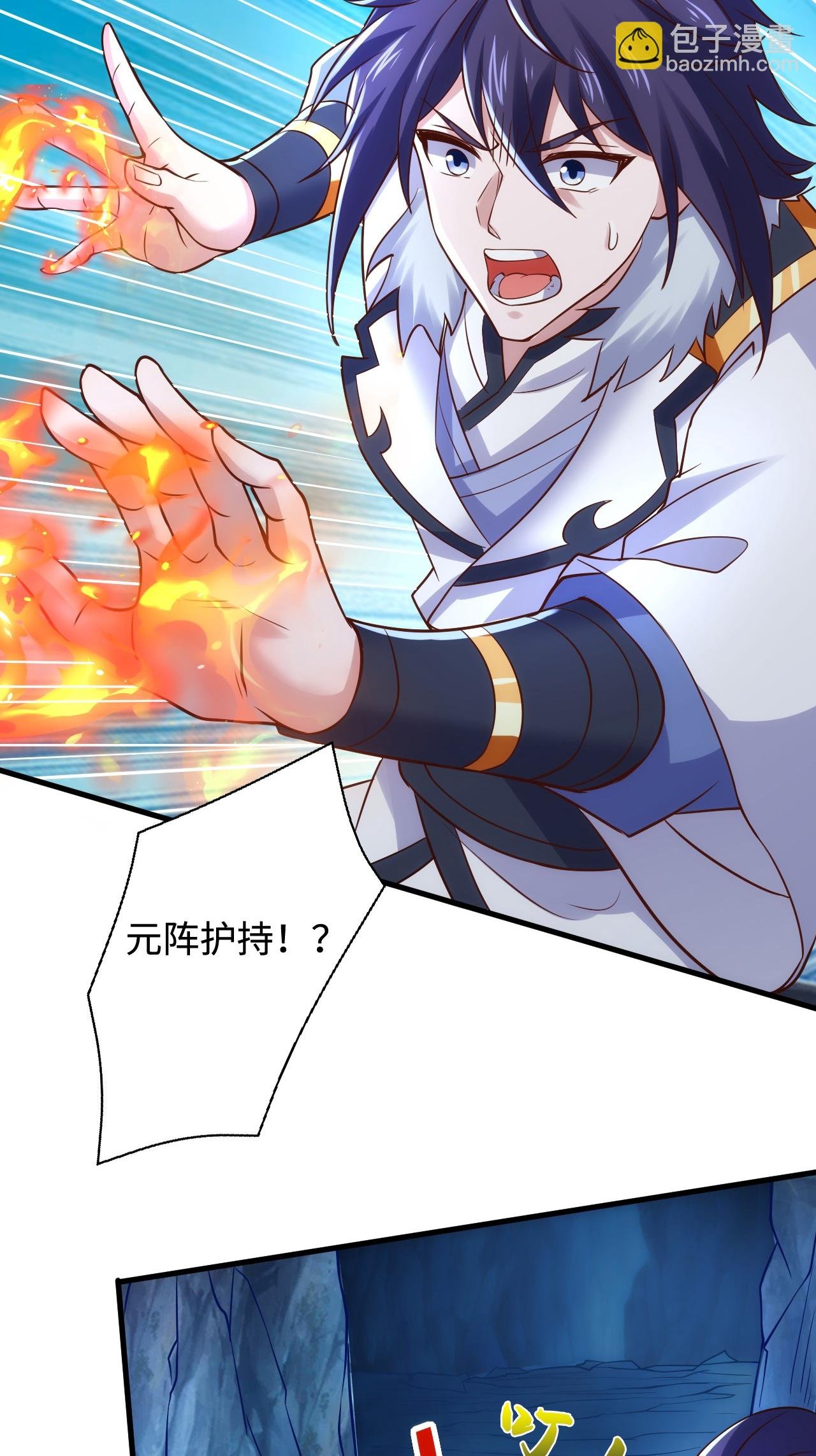 第2季第124话 收获颇丰