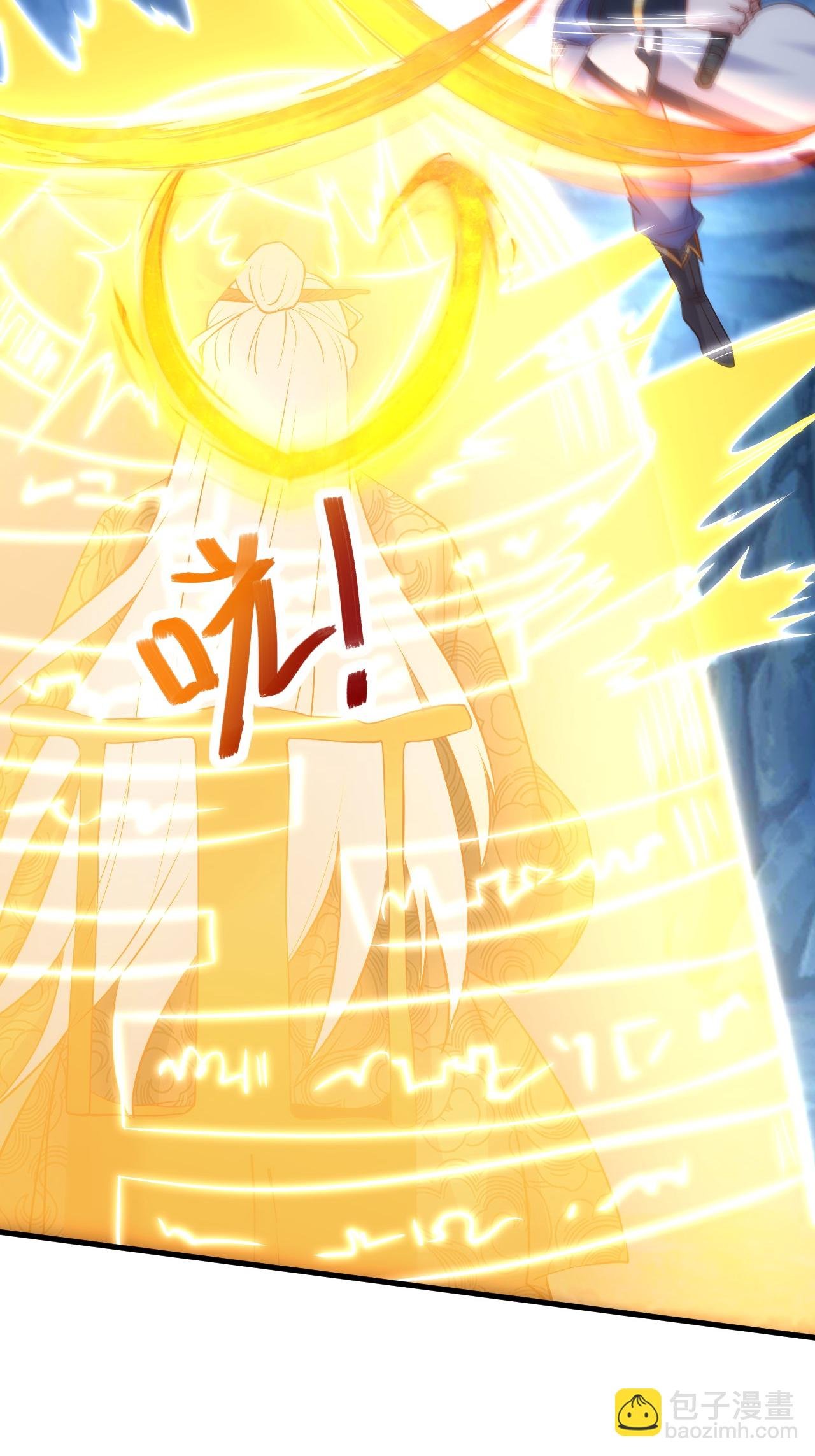 第2季第124话 收获颇丰