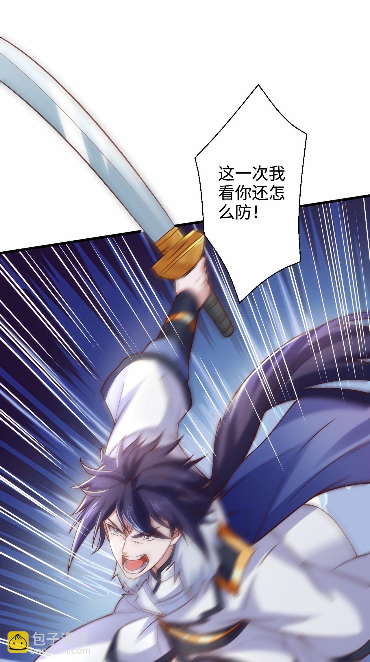 第2季第124话 收获颇丰